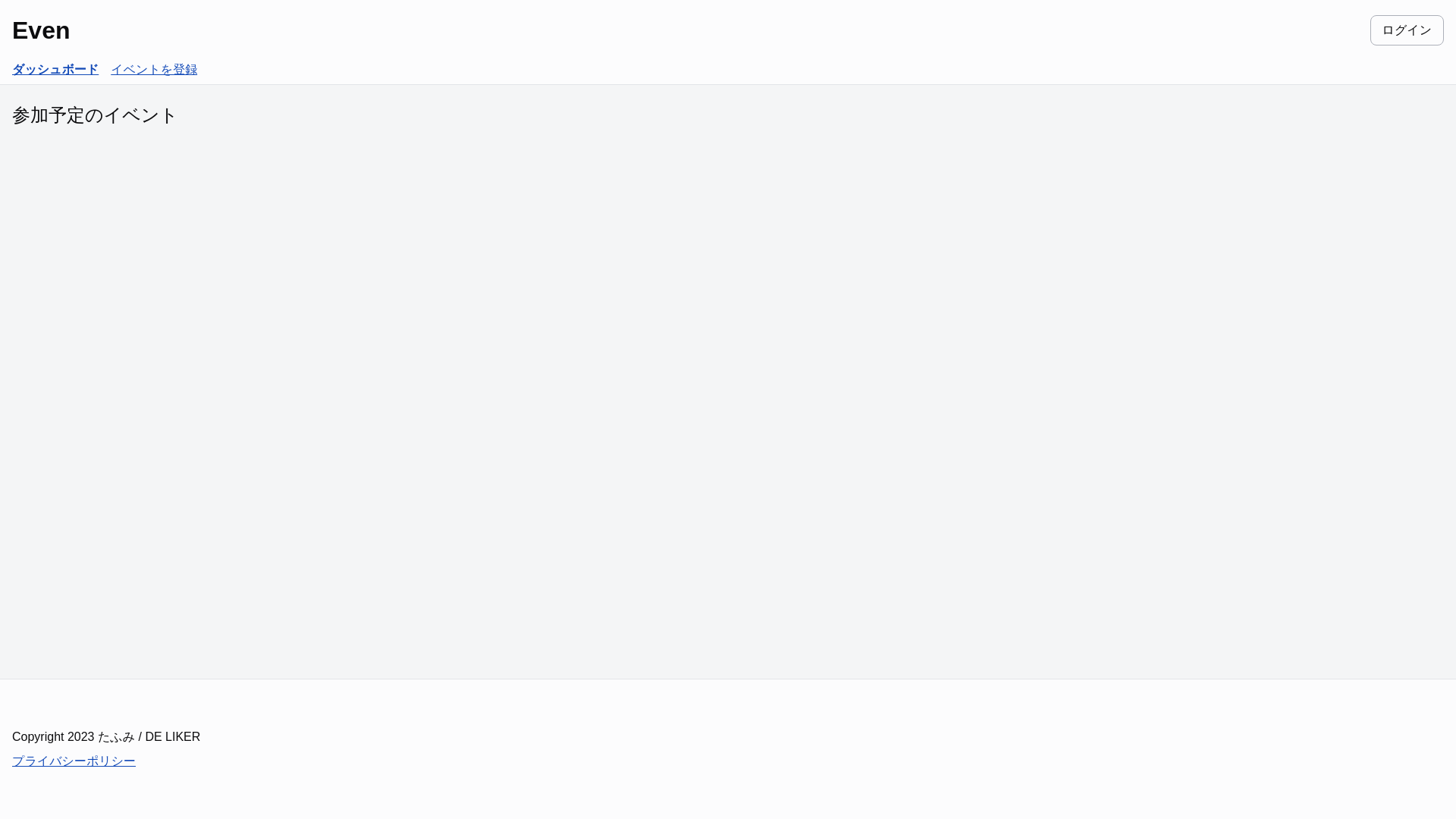 website screenshot of https://dr-even.pages.dev/