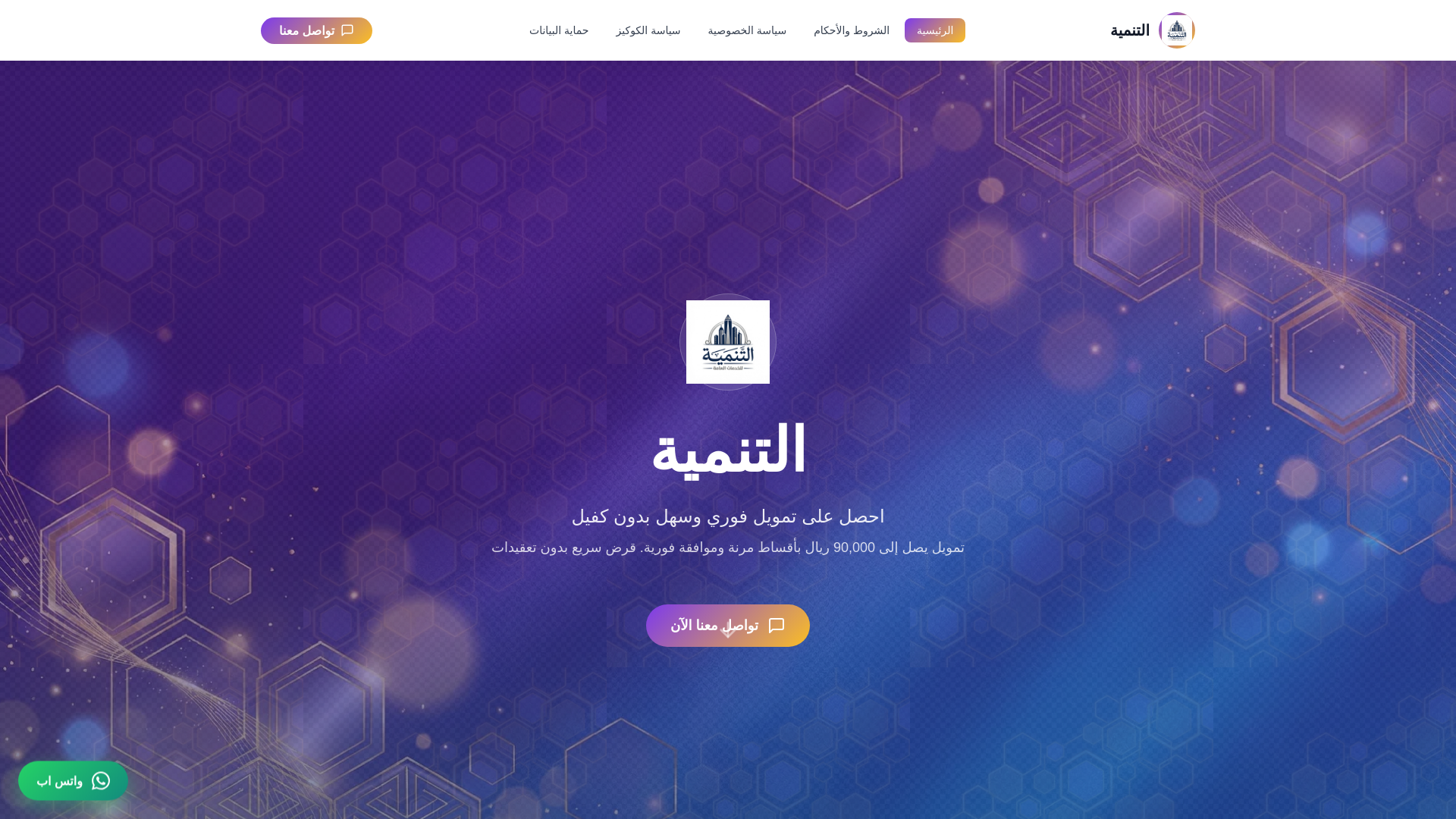 website screenshot of https://alhuorserves.site/