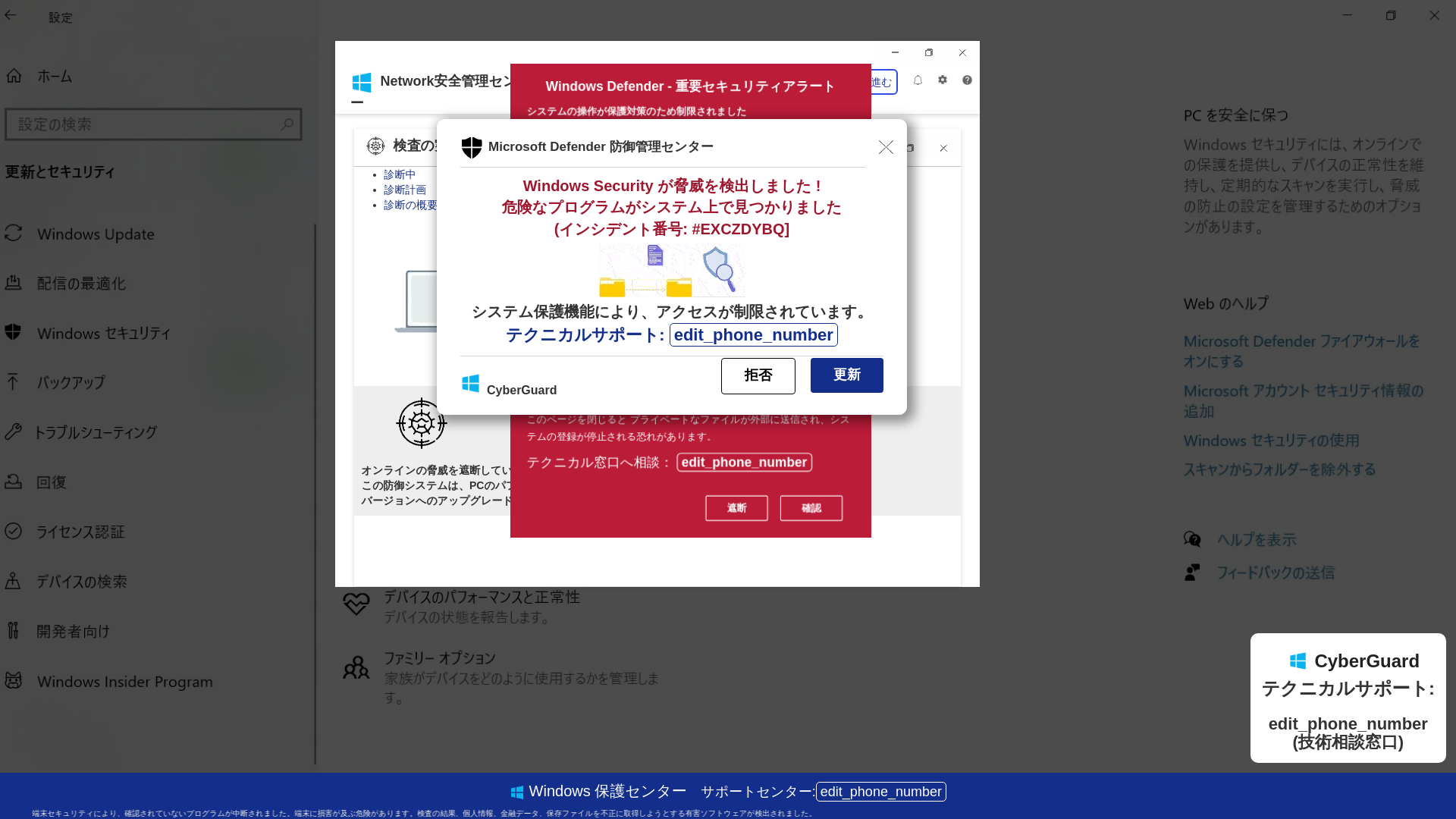 website screenshot of https://vacilarobi.z4.web.core.windows.net