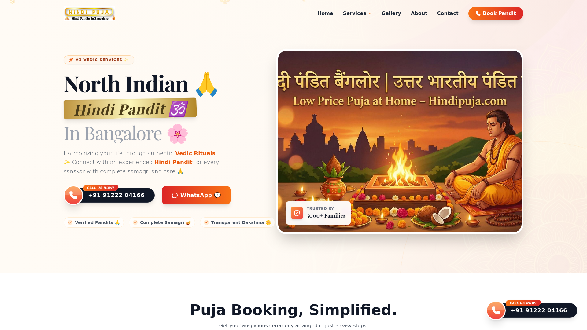 website screenshot of https://hindipuja-com.pages.dev/