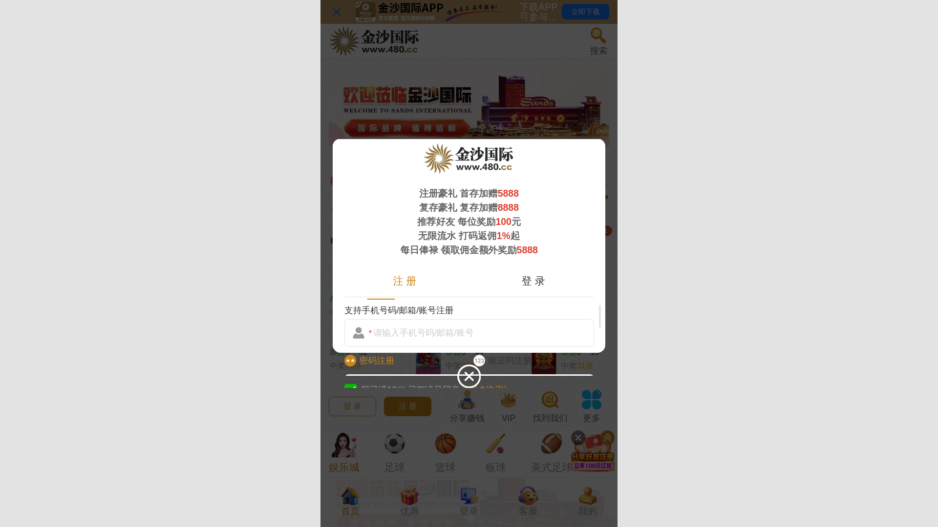 website screenshot of https://jinsanxequ95.top/