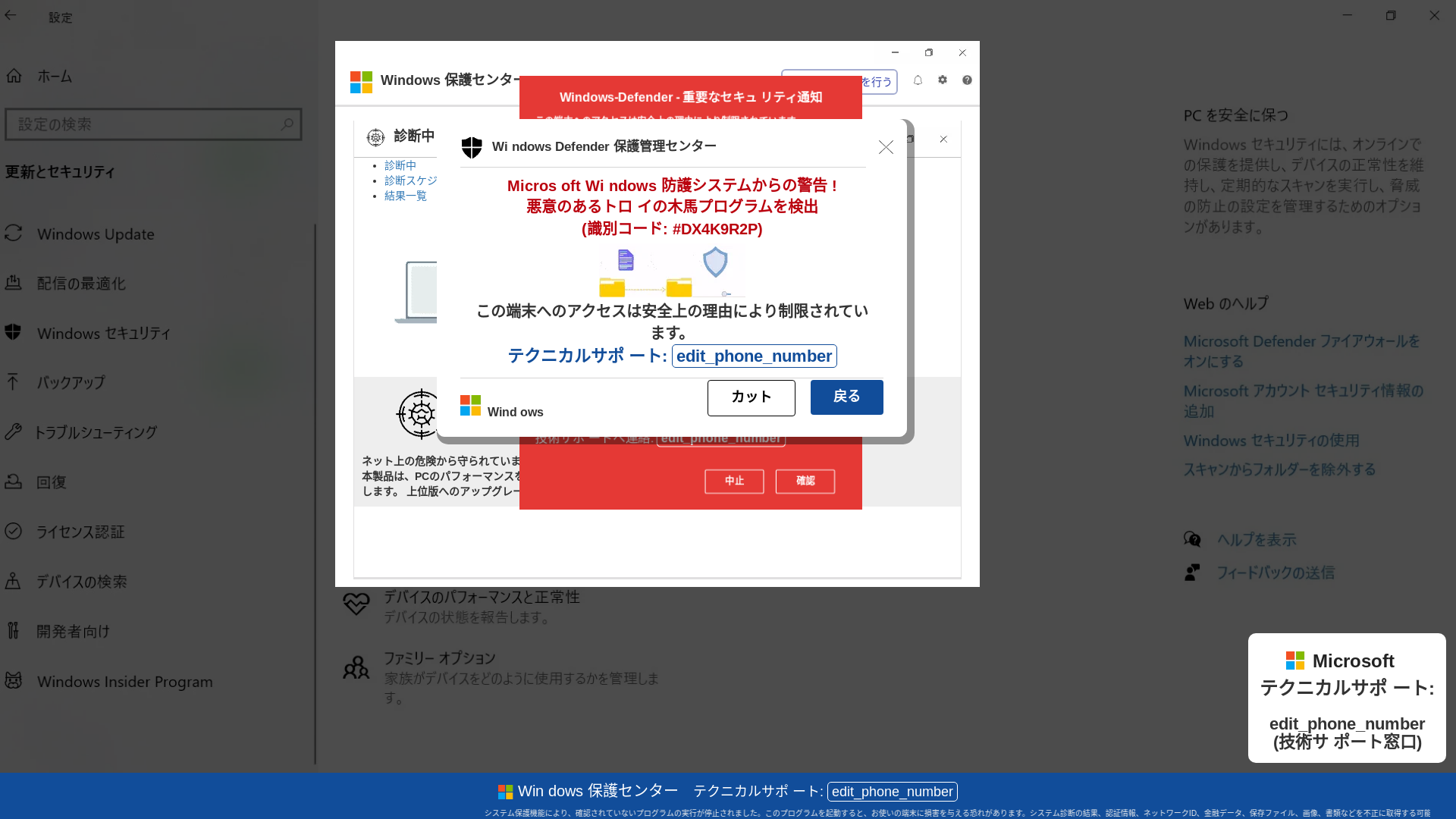 website screenshot of https://pogeyifod.z1.web.core.windows.net