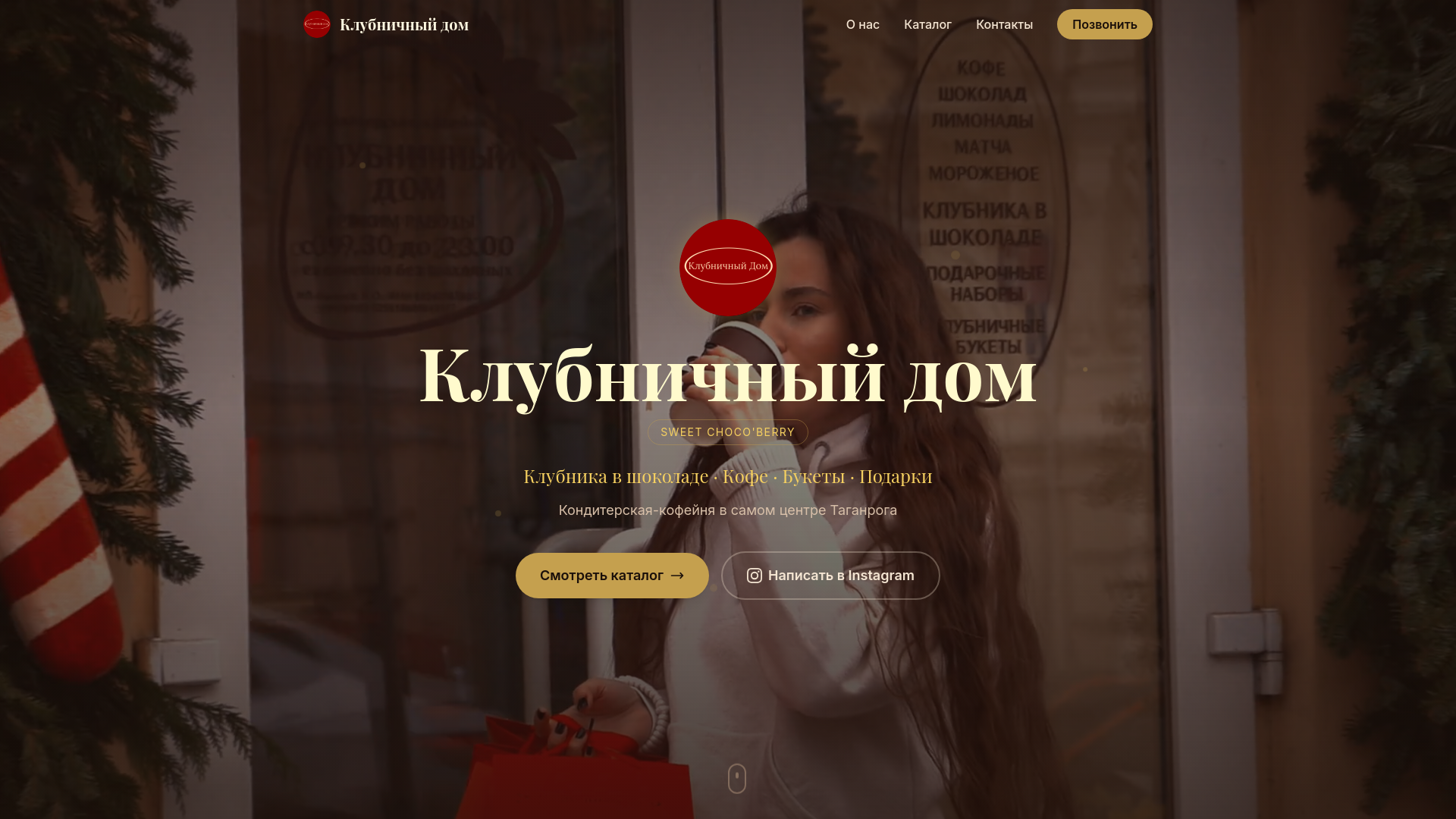 website screenshot of https://xn----9sbkofdhnebo6czc1c.xn--p1ai/