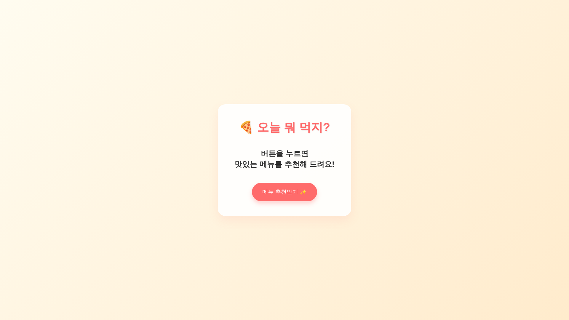 website screenshot of https://health-care-test.pages.dev/