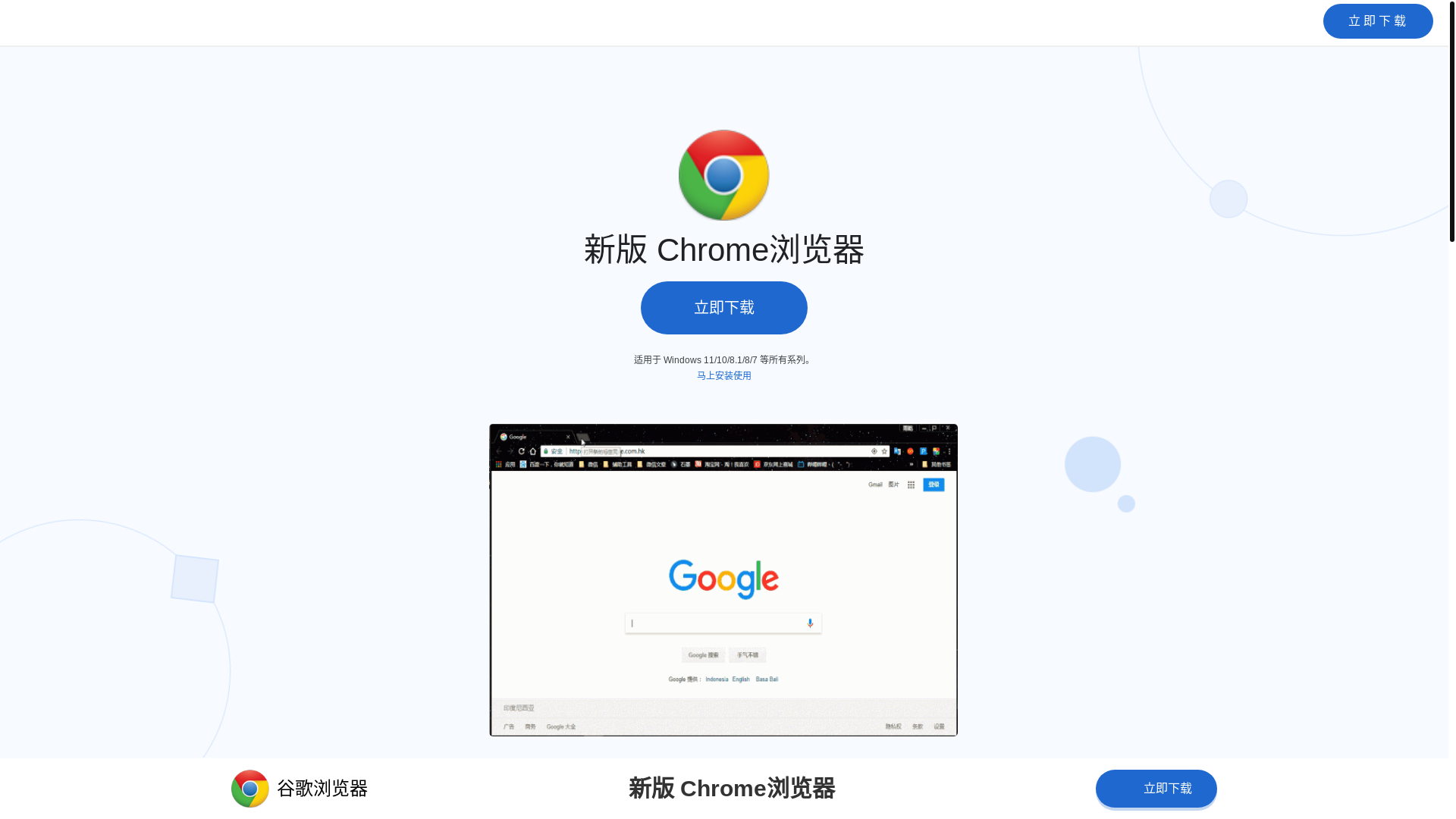 website screenshot of https://gugexmymtran.top/