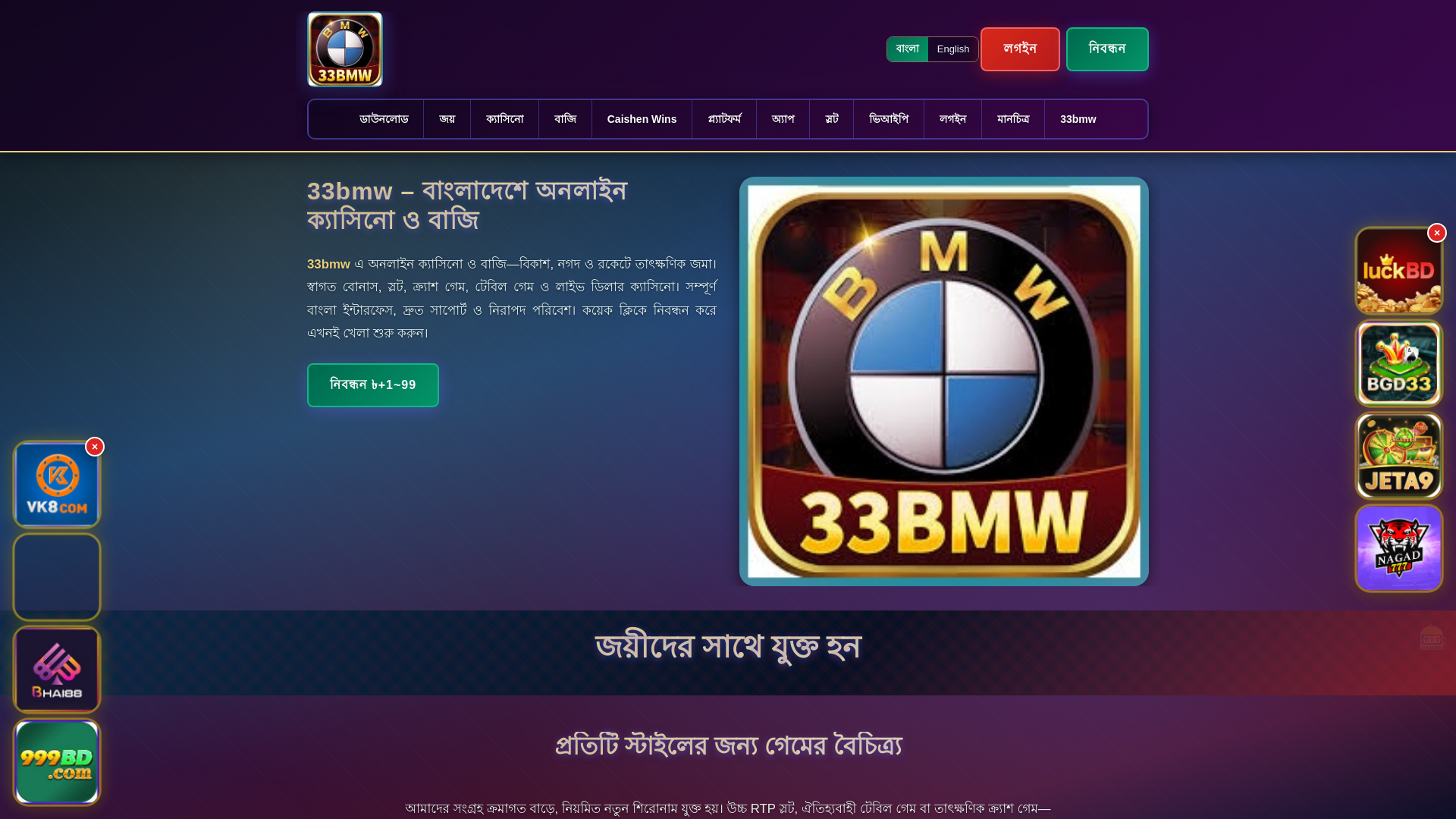 website screenshot of https://33bmwek.com/