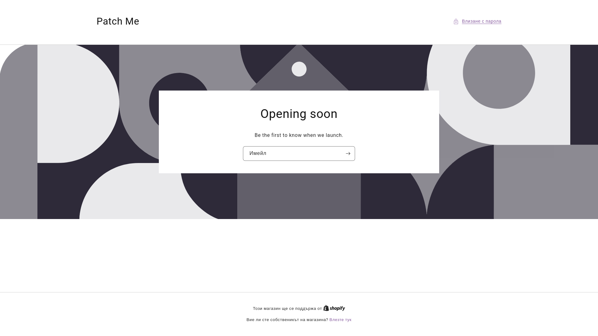 website screenshot of https://patchme.store/