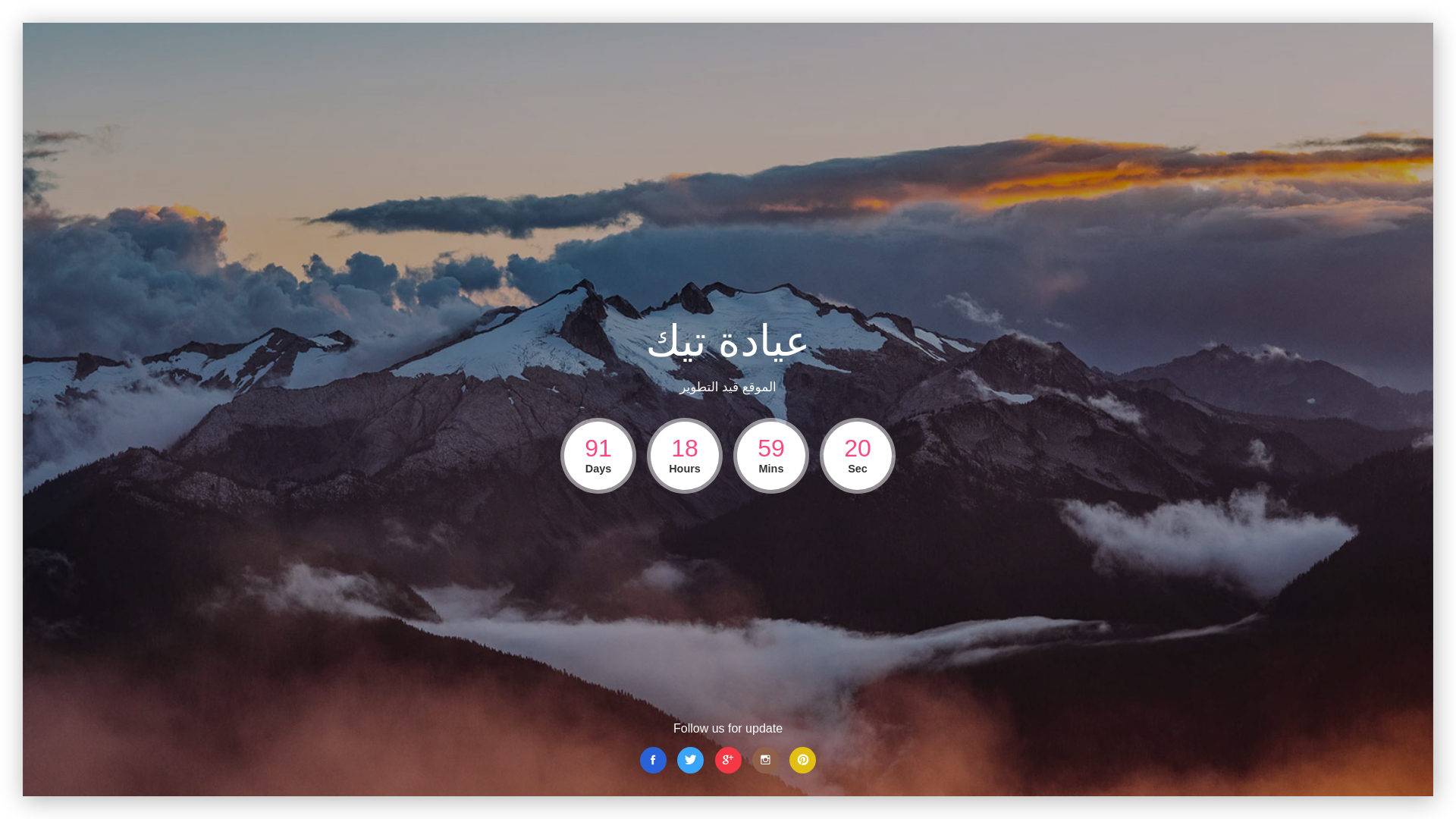 website screenshot of https://ayadatech.pages.dev/