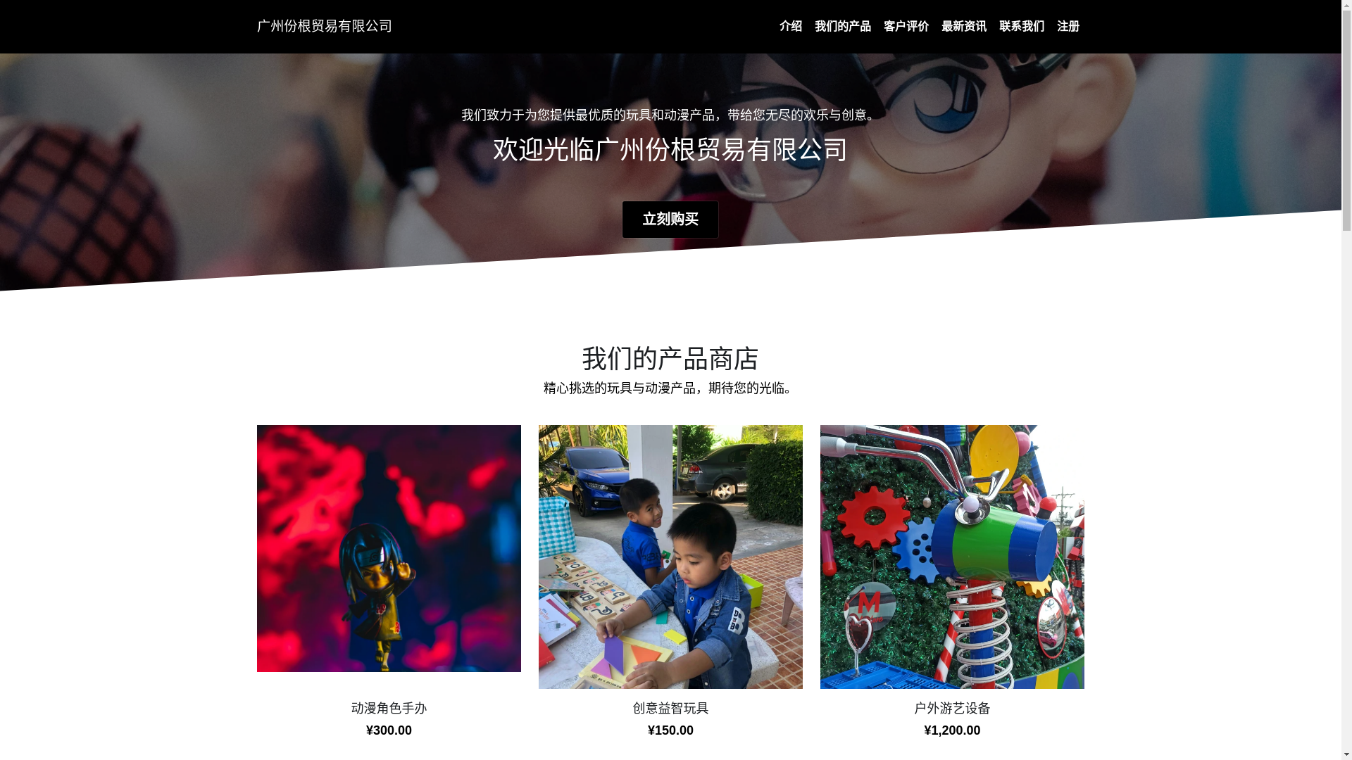 website screenshot of https://atacs2.cn/