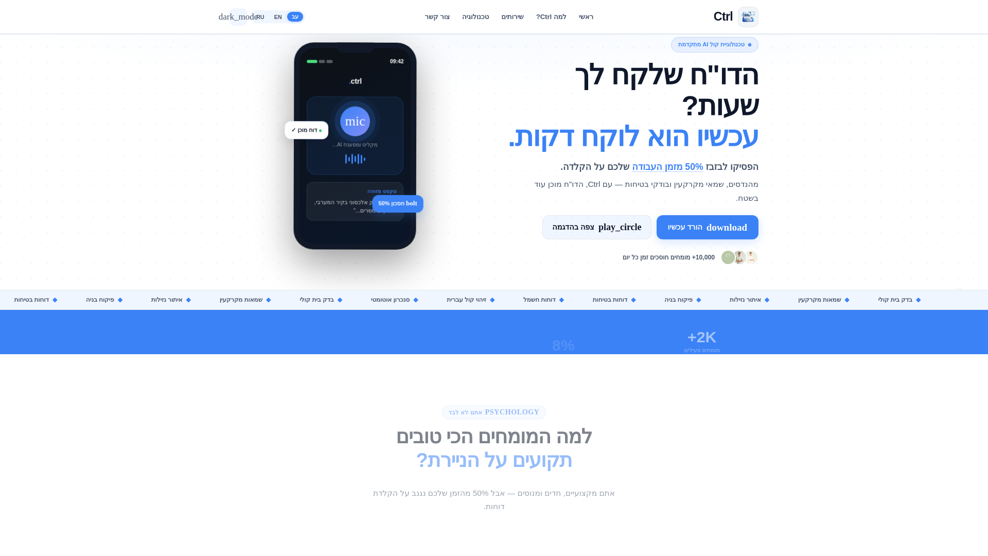 website screenshot of https://shift-is.com/