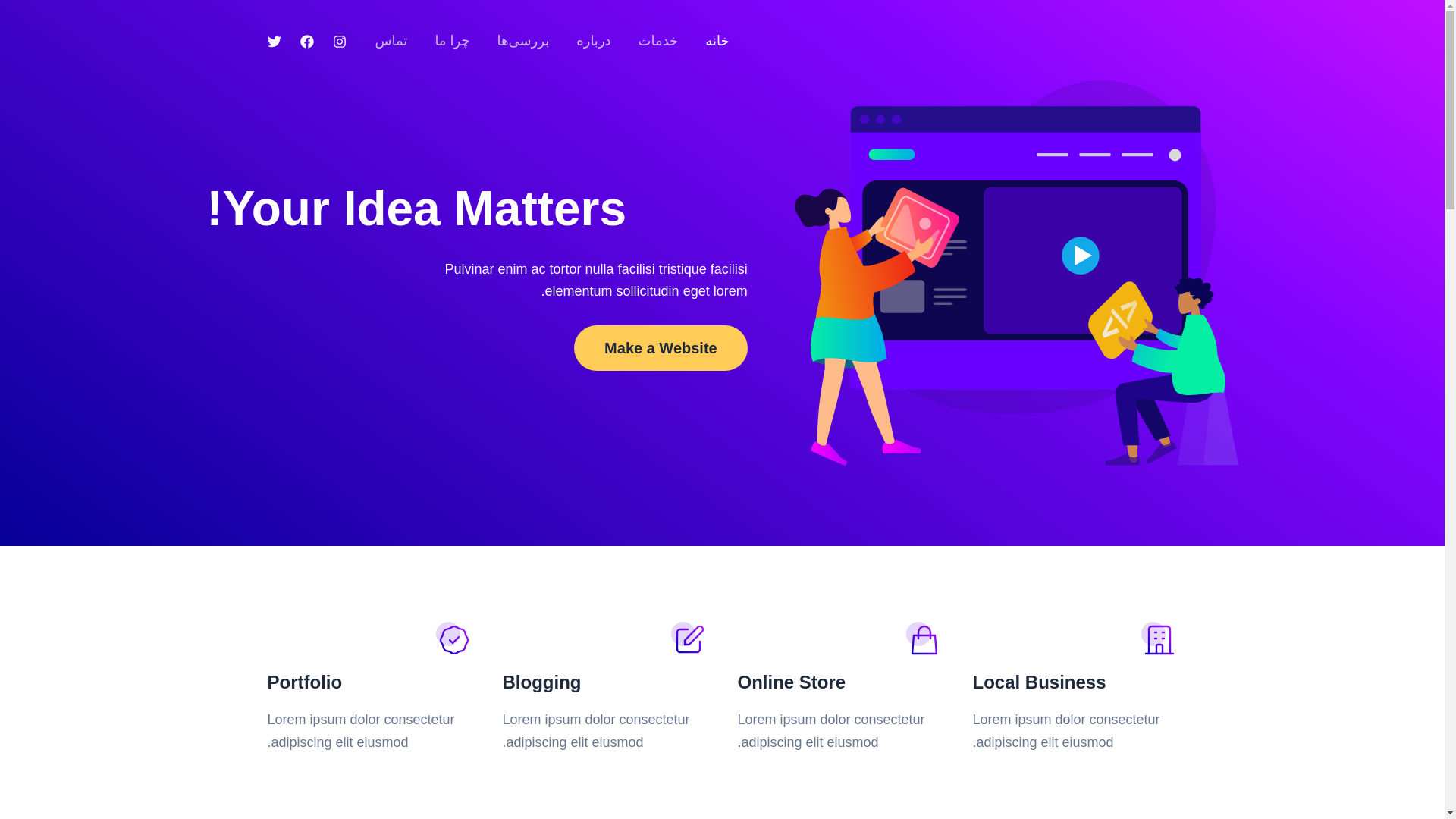 website screenshot of https://pazhuhino.ir/