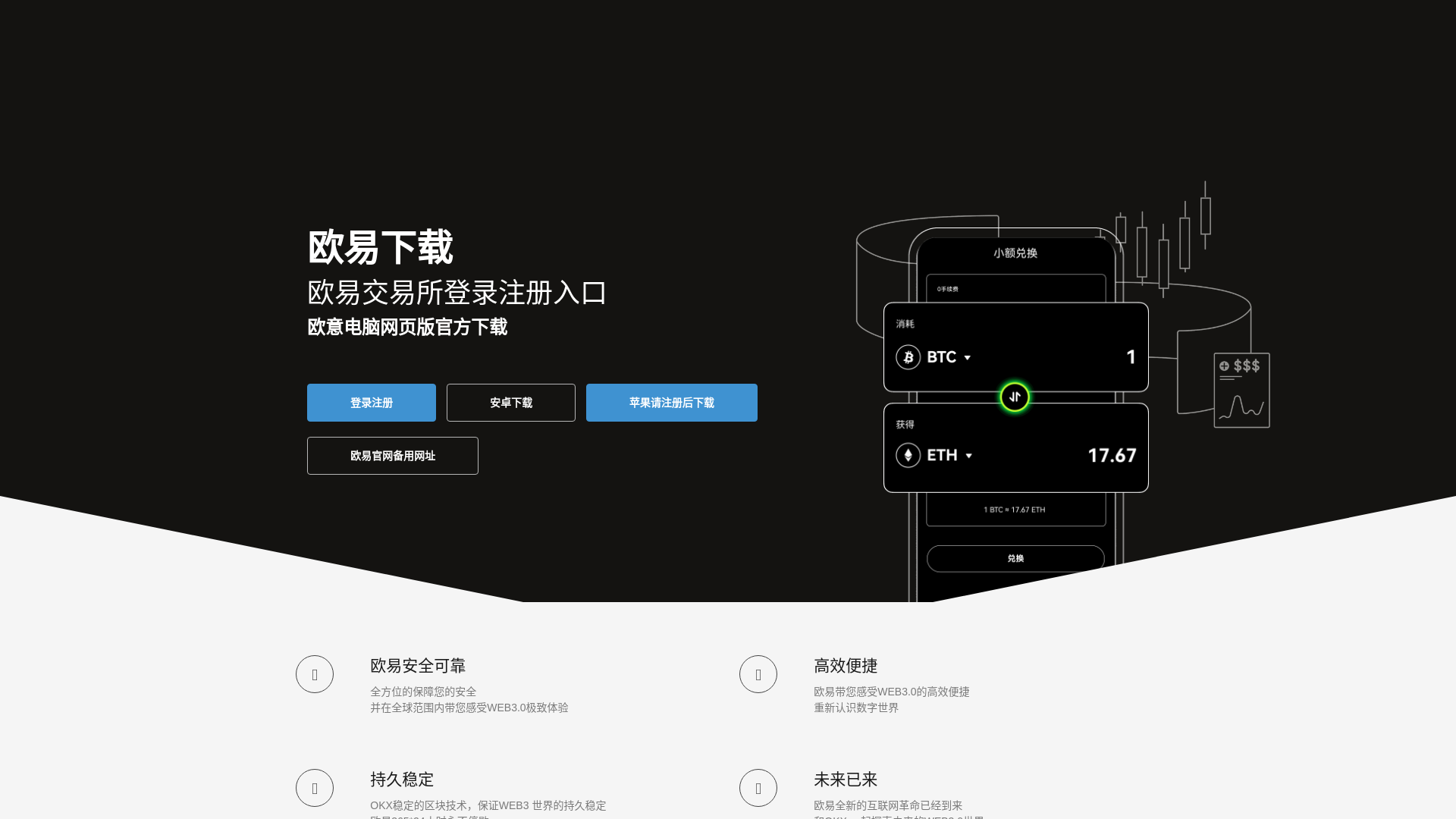 website screenshot of https://ouyio.biz