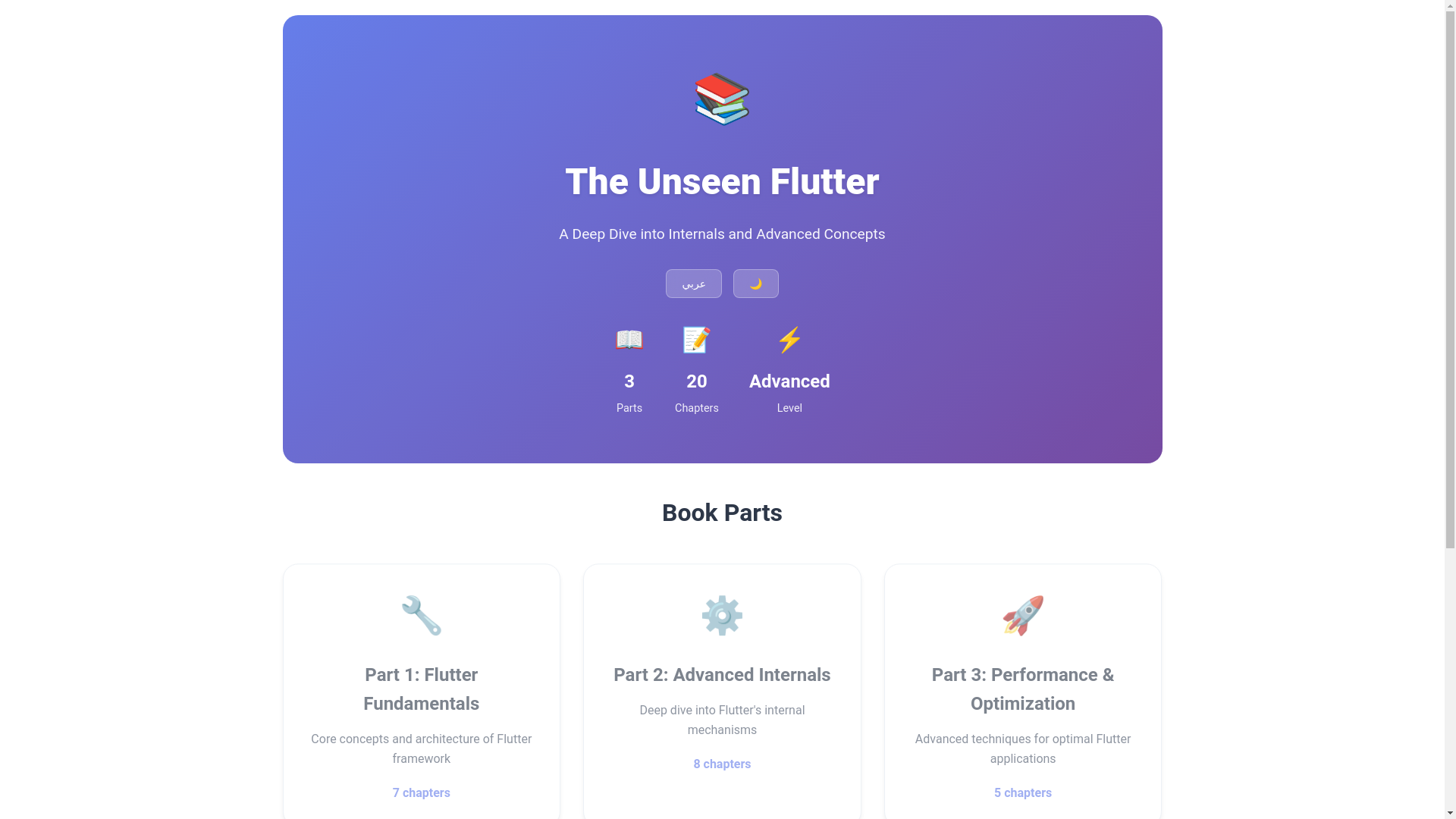 website screenshot of https://unseen-flutter.pages.dev/