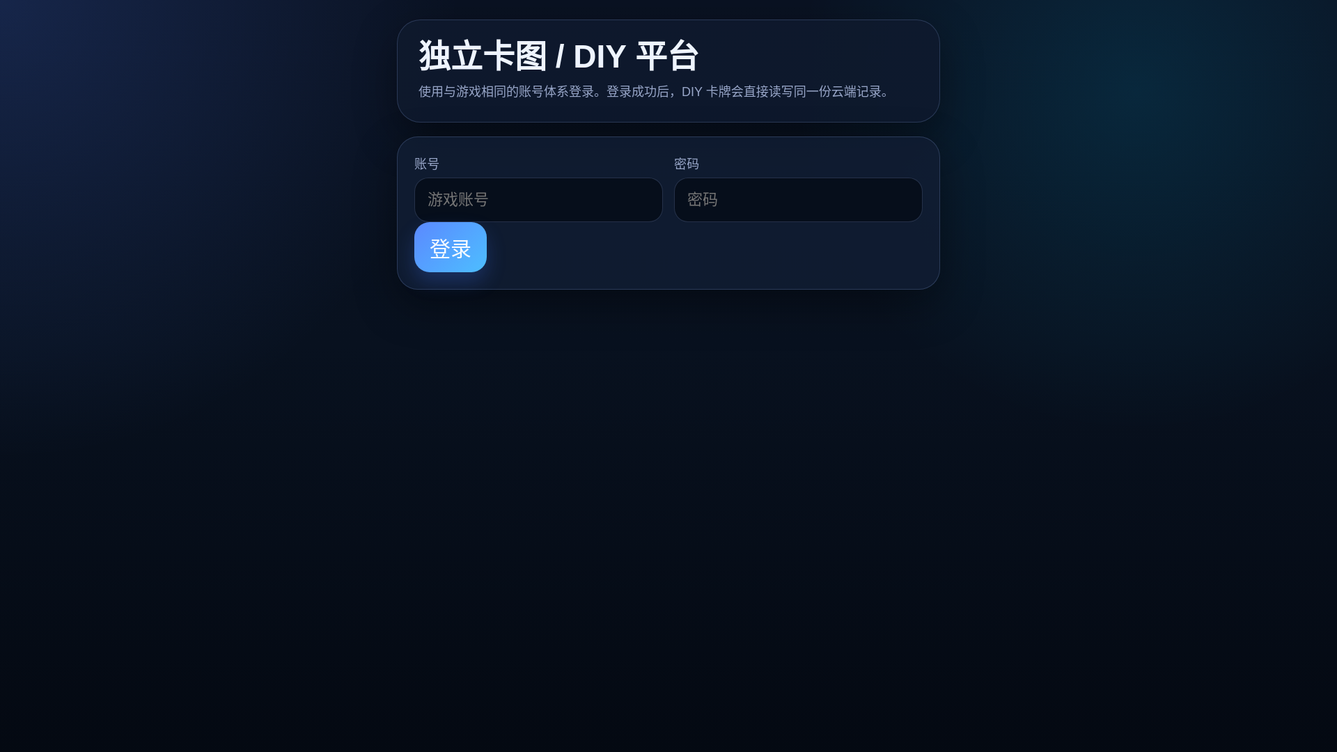 website screenshot of https://bugstone-card-portal.pages.dev/