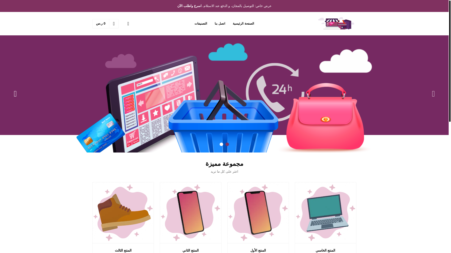 website screenshot of https://hamazatgcc.com/