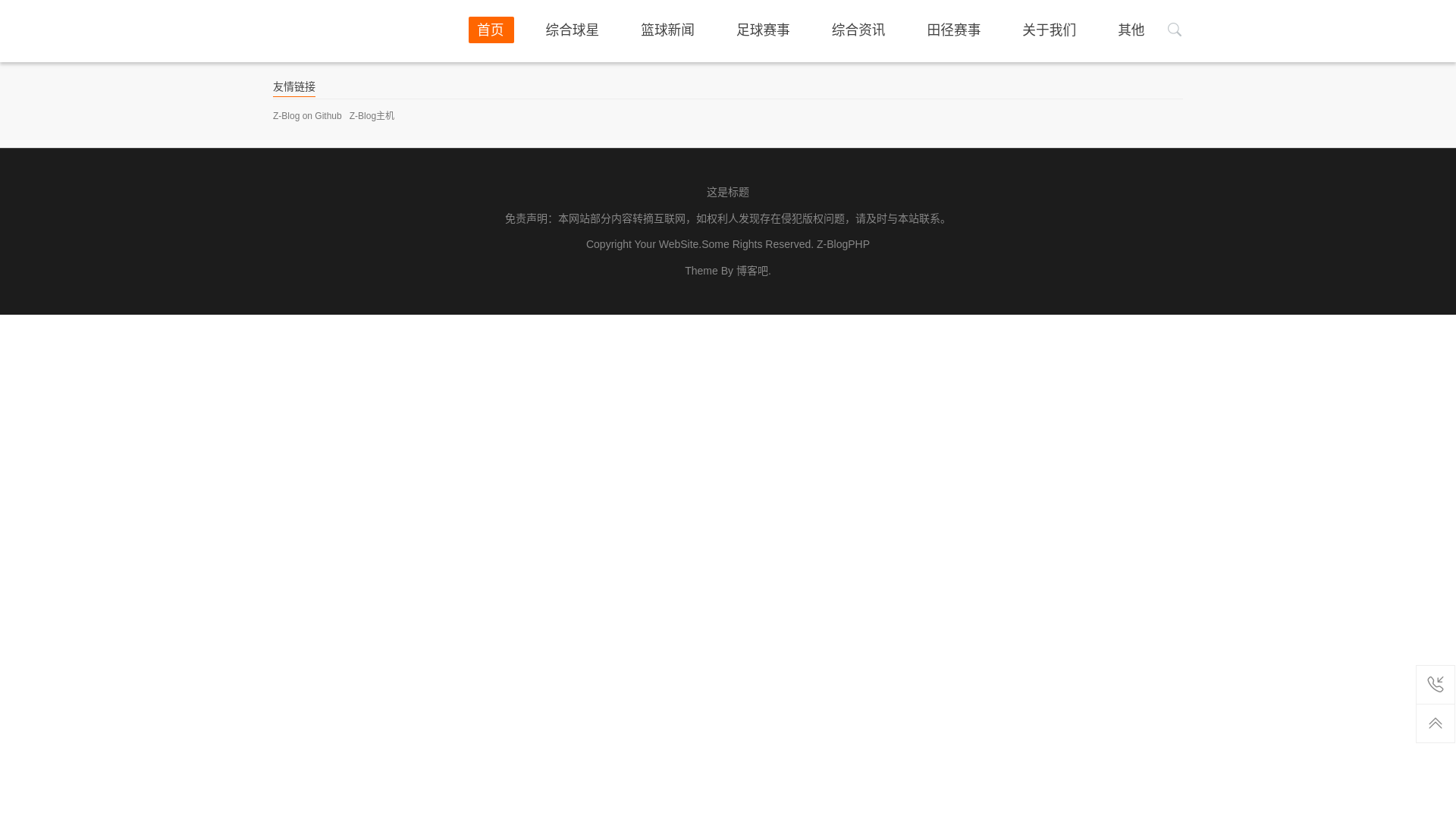 website screenshot of https://ph-axy-sports.com/