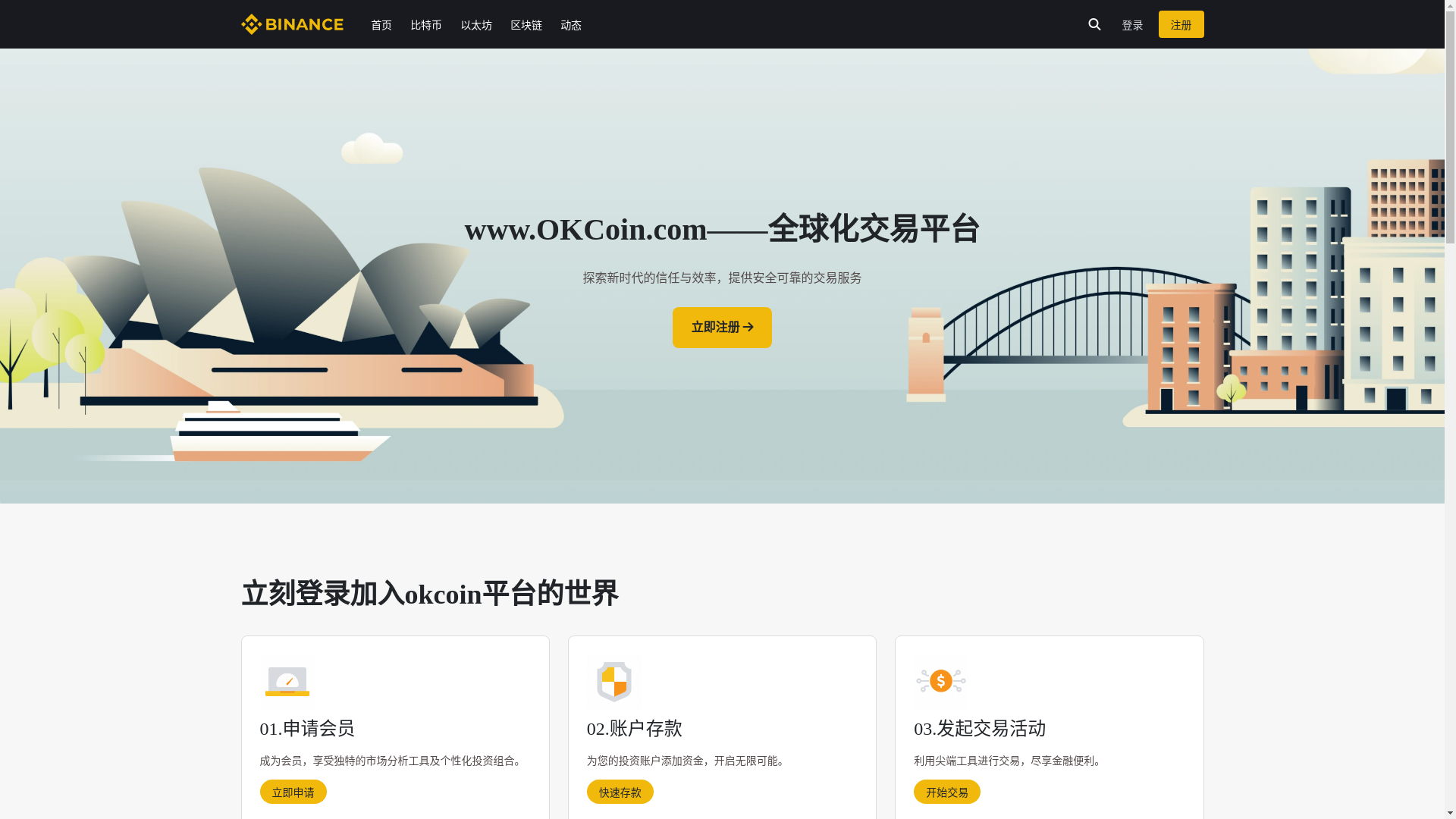 website screenshot of https://yunduobianzhan-395.pages.dev/