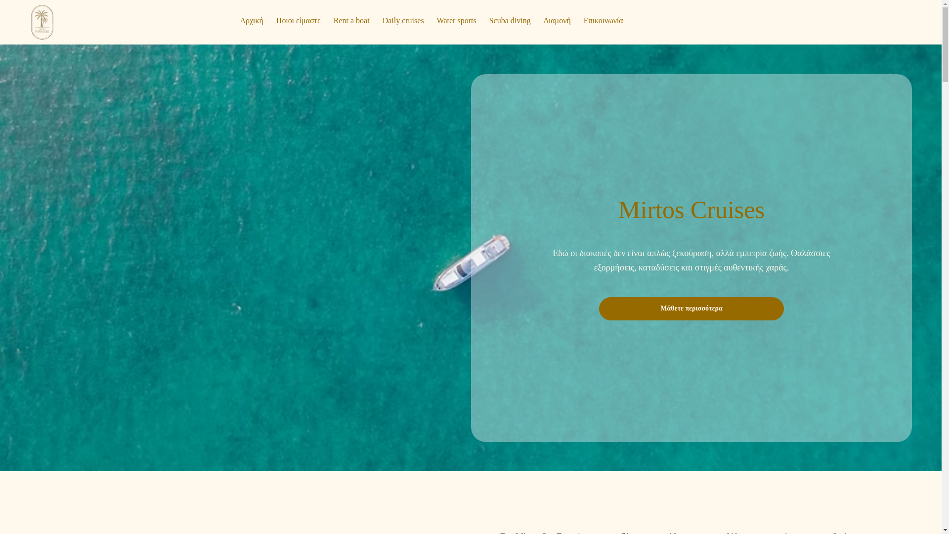 website screenshot of https://chrissisland.com/