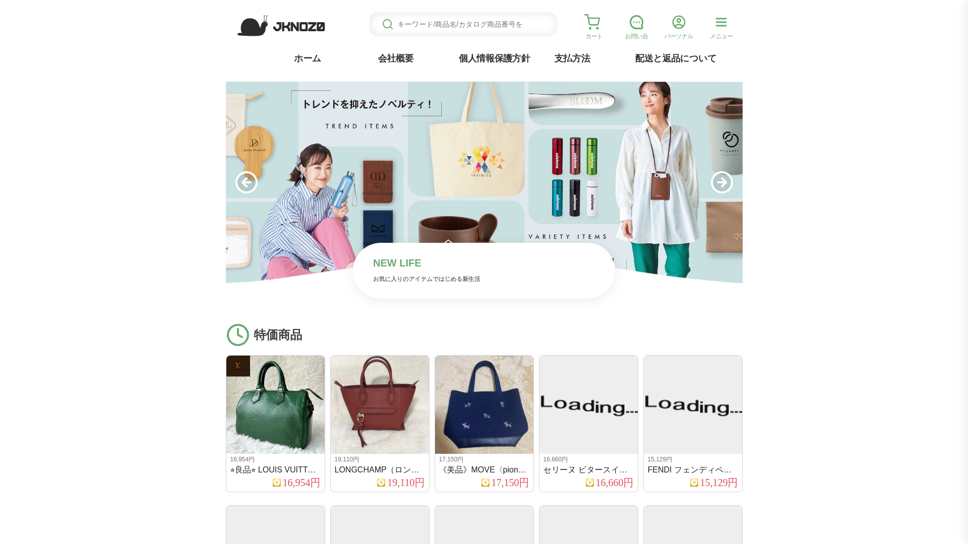 website screenshot of https://jknoz.arcusfin.click