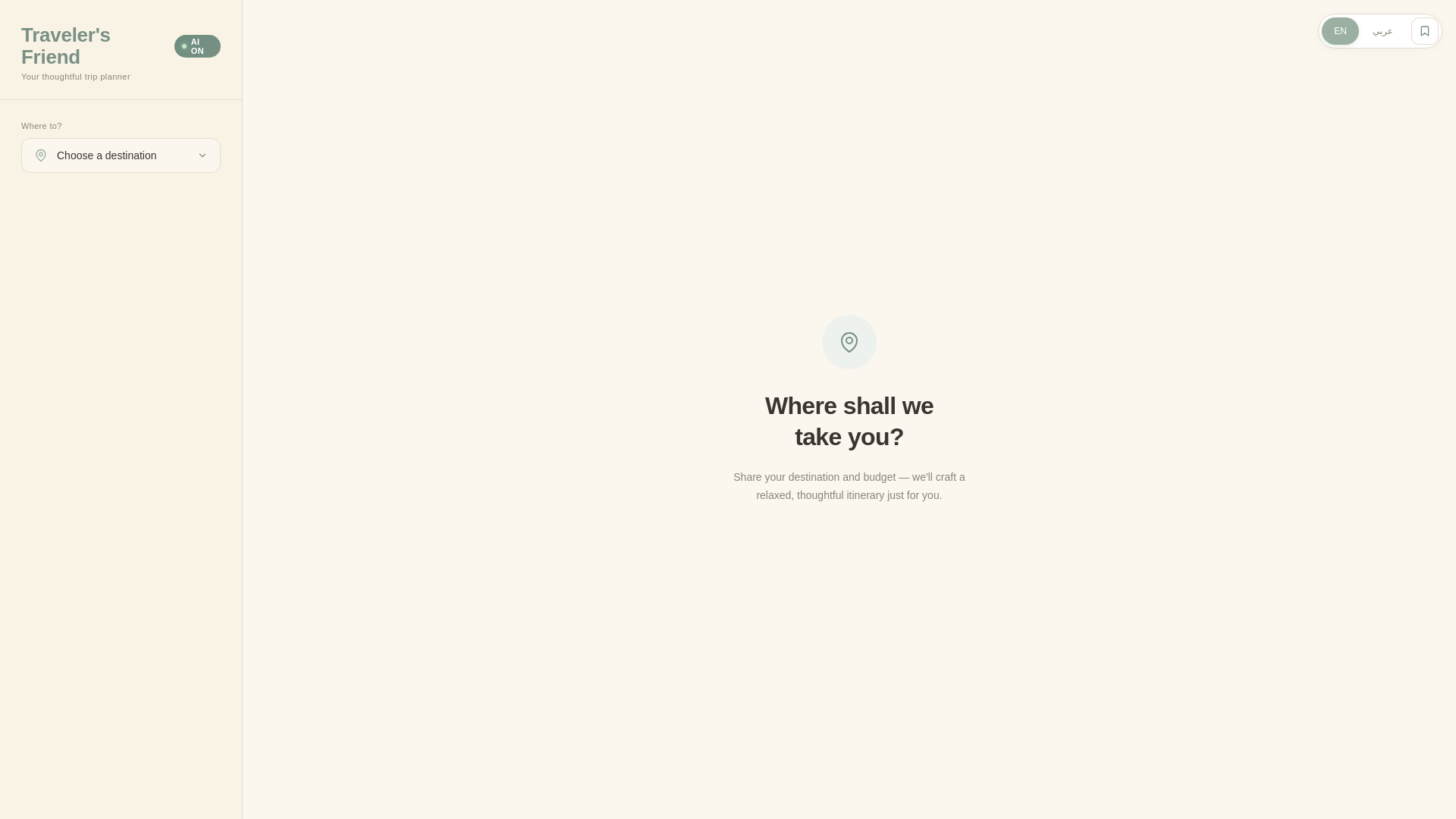 website screenshot of https://travelers-friend.net/