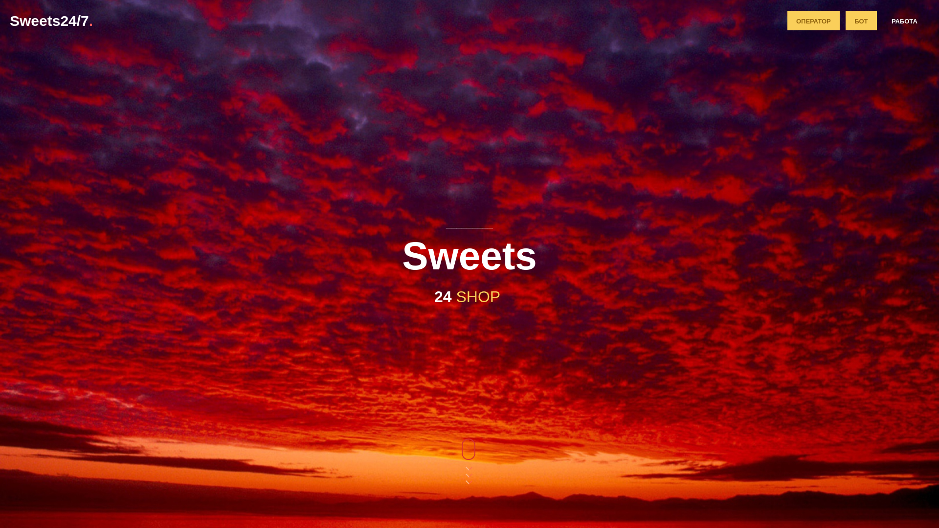 website screenshot of https://swt24.vip/