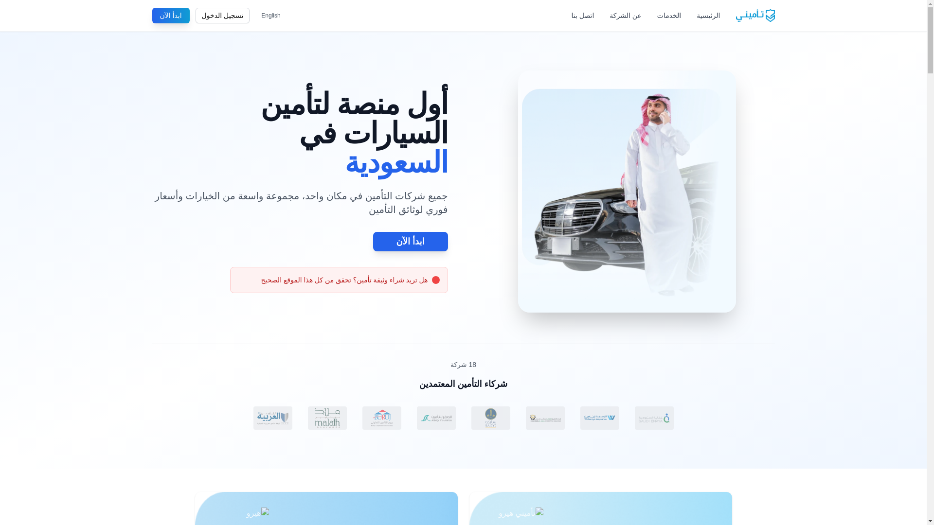 website screenshot of https://mytamsnsdi.com/
