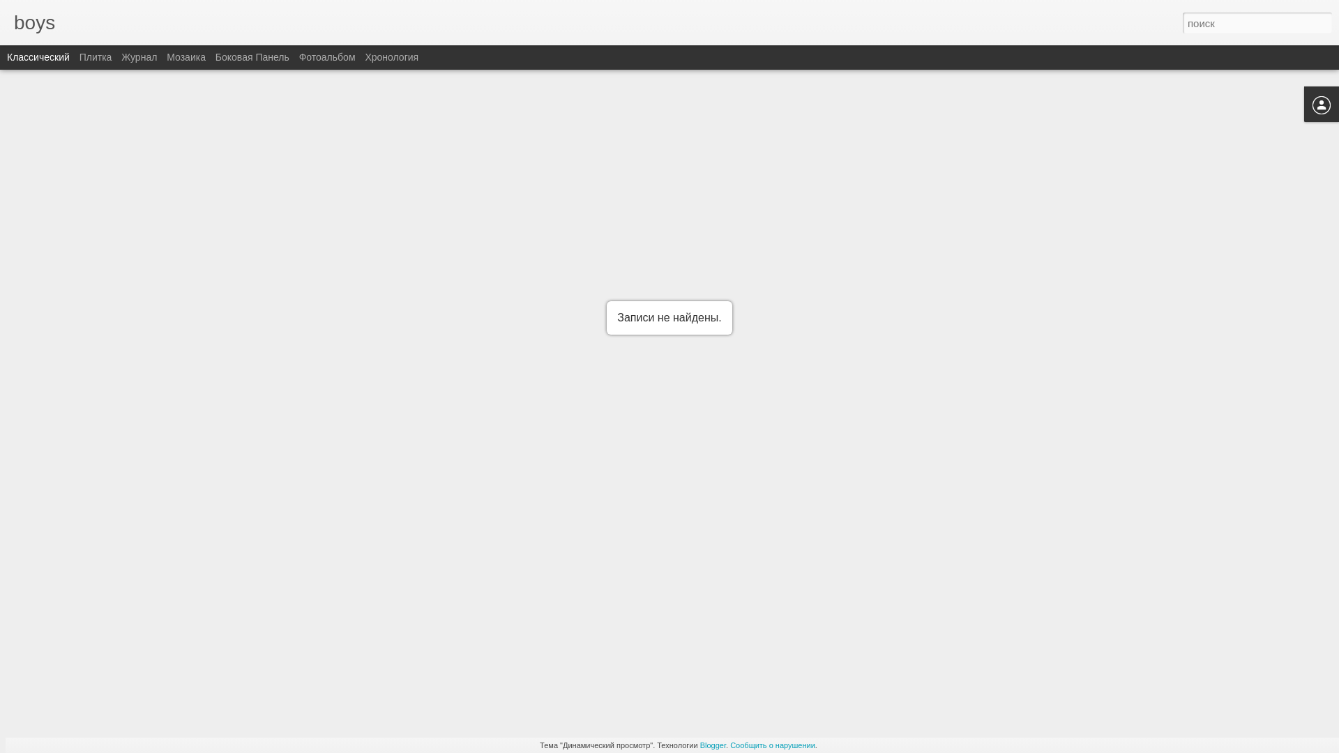website screenshot of https://intimbjan.blogspot.com