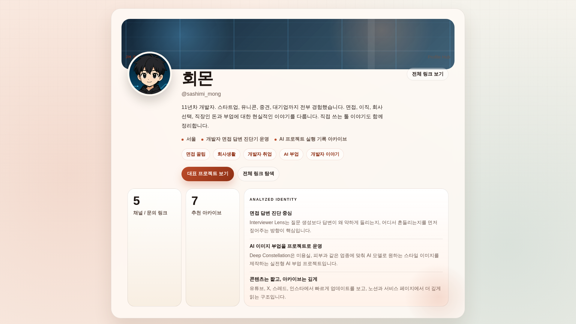 website screenshot of https://jhsoftlabs.com/