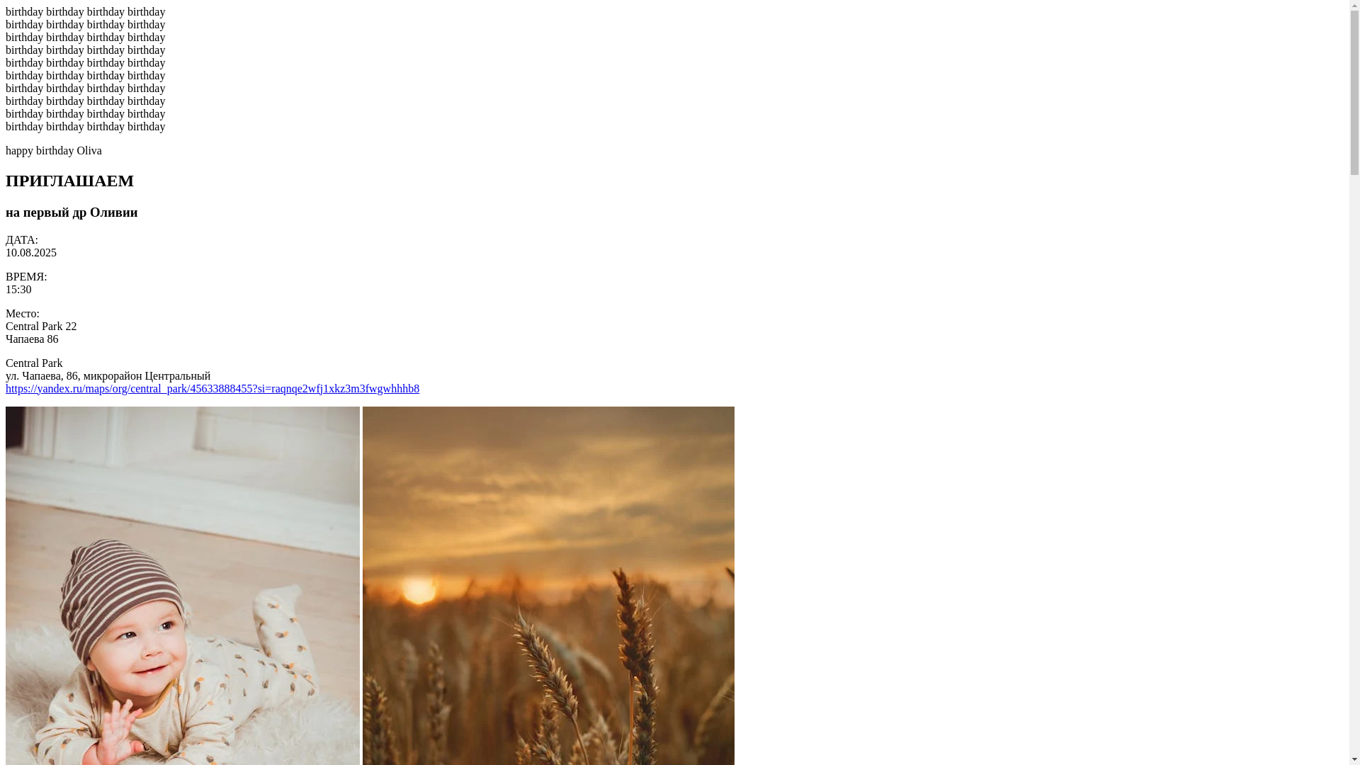 website screenshot of https://birthdaytest1.pages.dev/