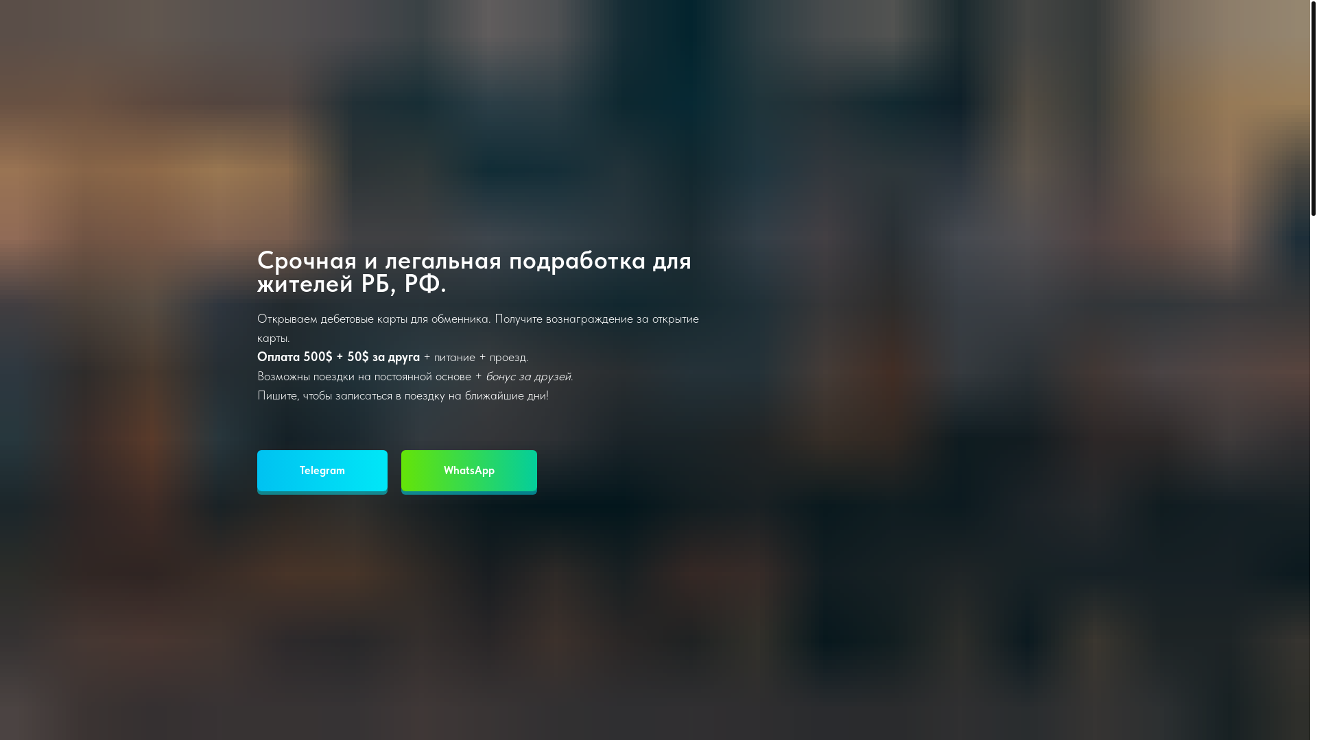 website screenshot of https://xn--j1a2ao.xn--90ais/