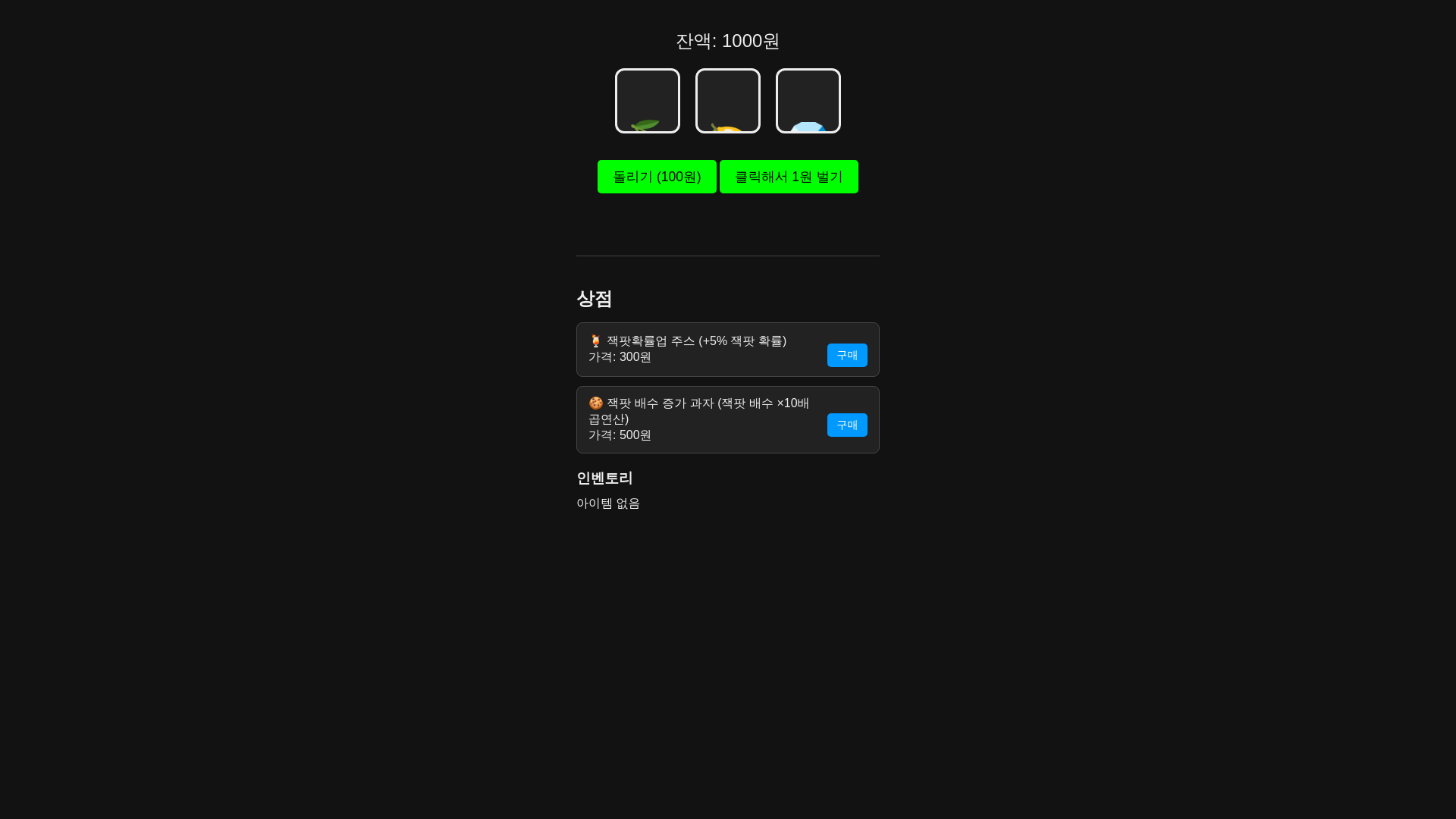 website screenshot of https://slot-m.pages.dev/