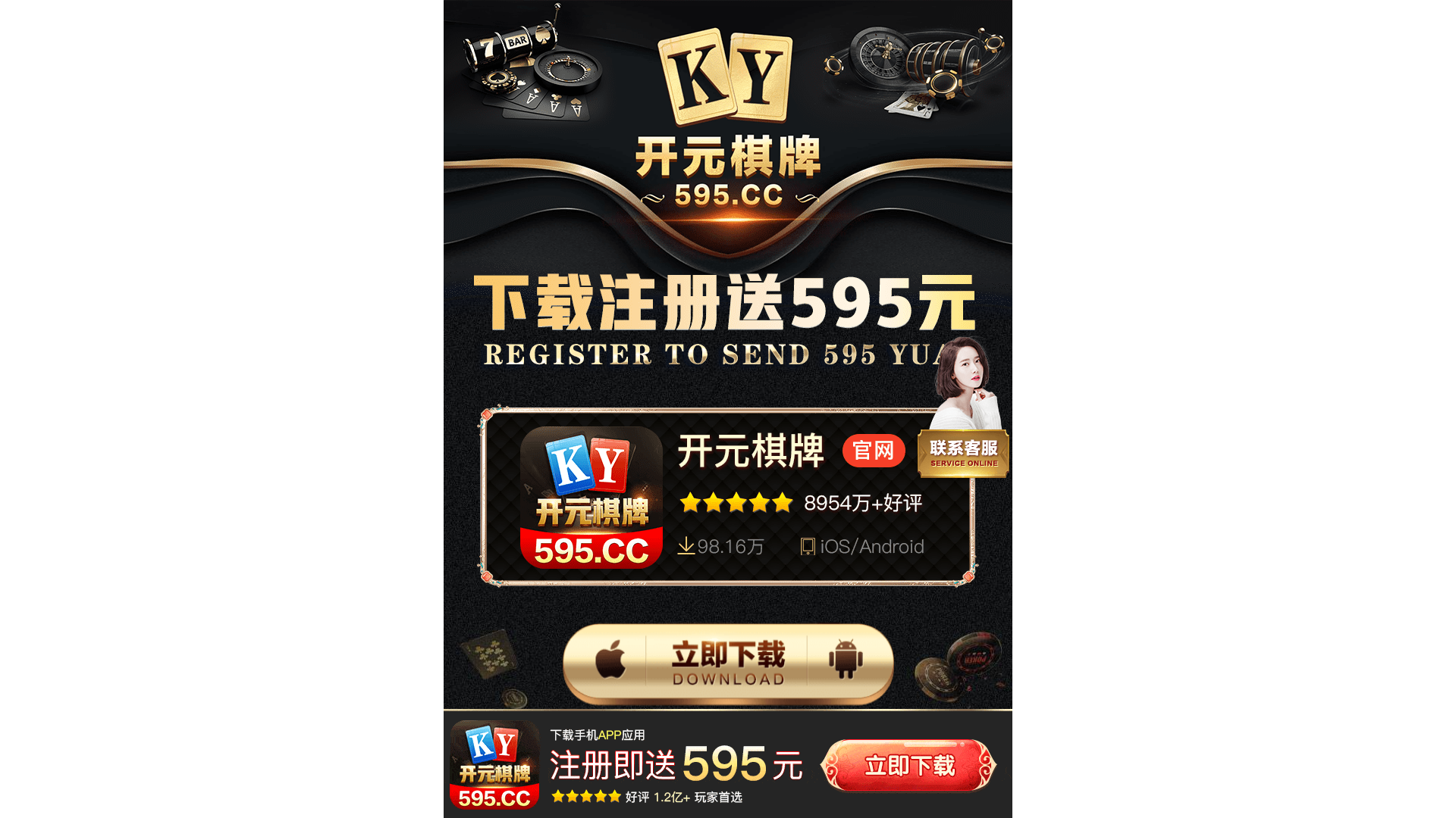 website screenshot of https://ktsxtquiqo8.cc/