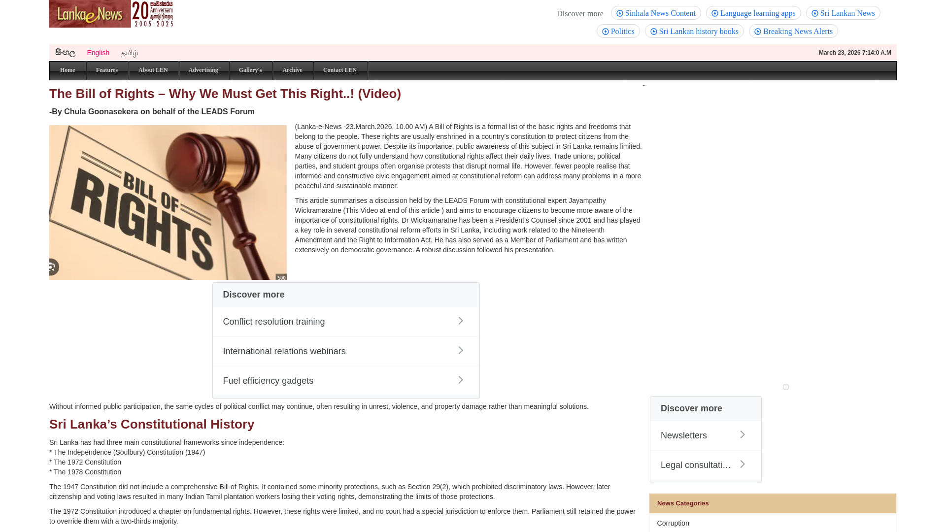 website screenshot of https://www.lankaenews.com/news/4971/en