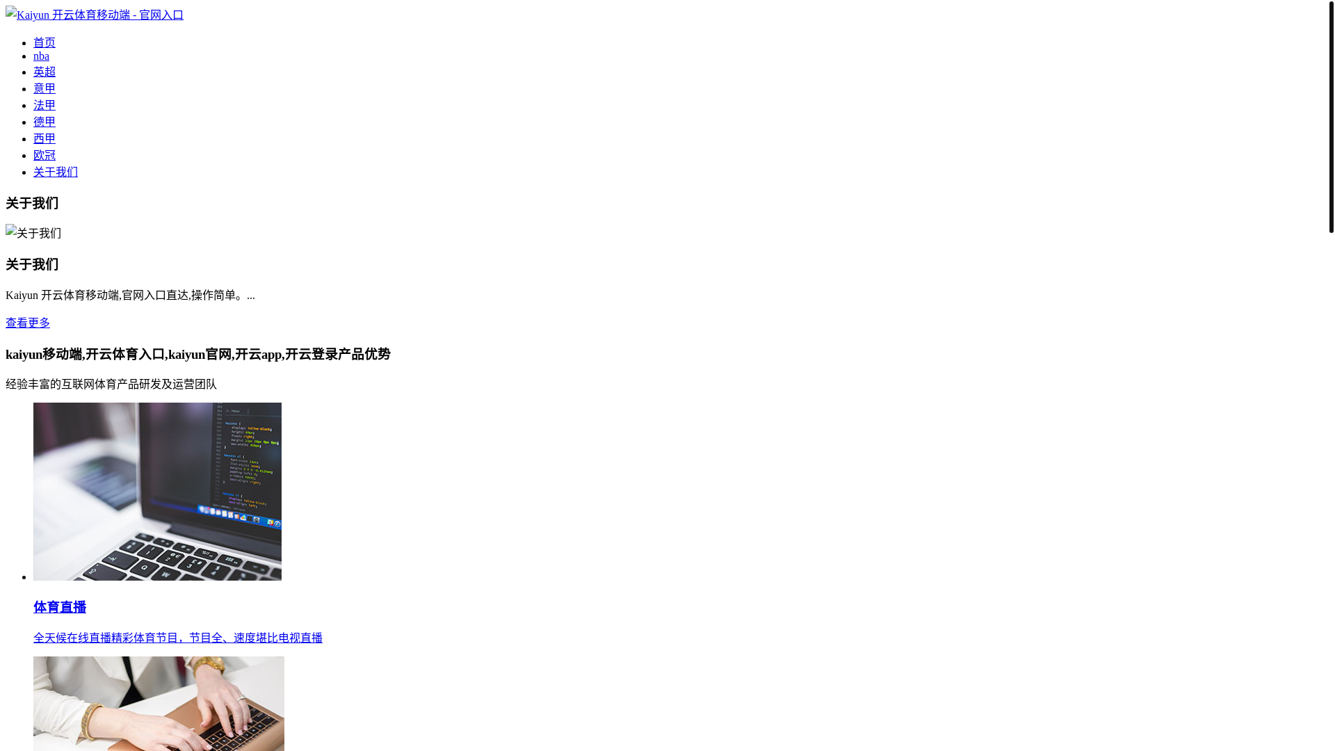 website screenshot of https://pvg-zh-kaiyun.com/