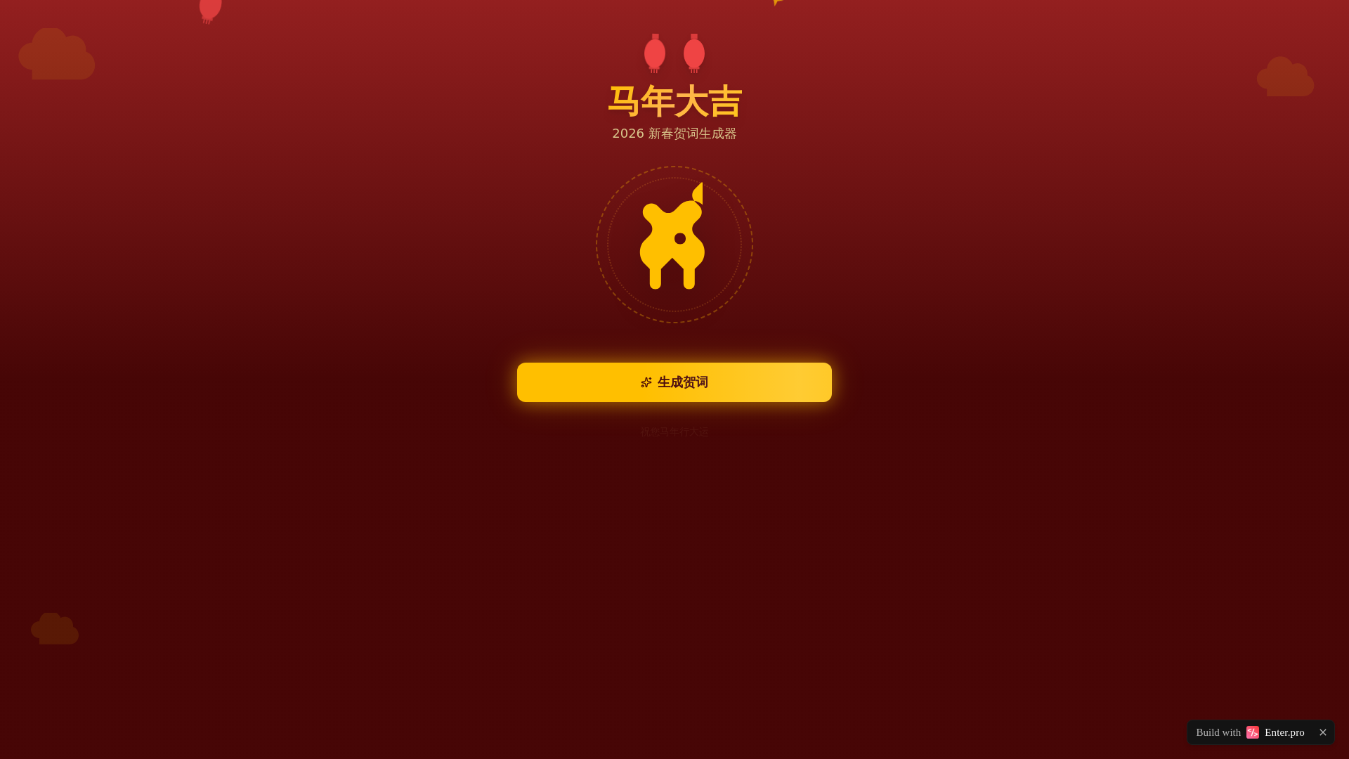 website screenshot of https://18898d36a52f45cc97e708e4324db5bf.pages.dev/