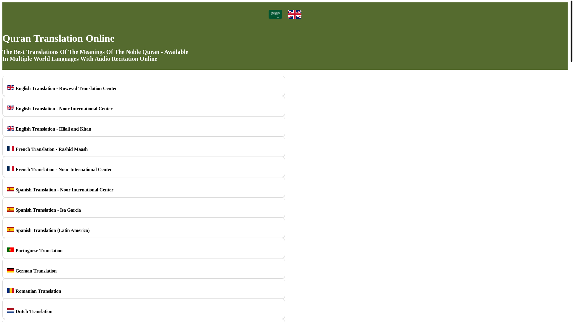 website screenshot of https://quran-translation.my-board.org