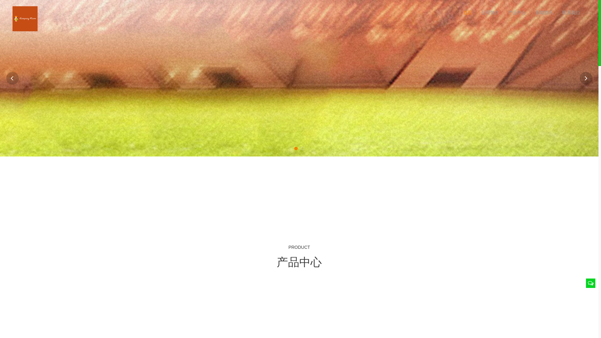 website screenshot of https://cnweb-pandaesports.com/