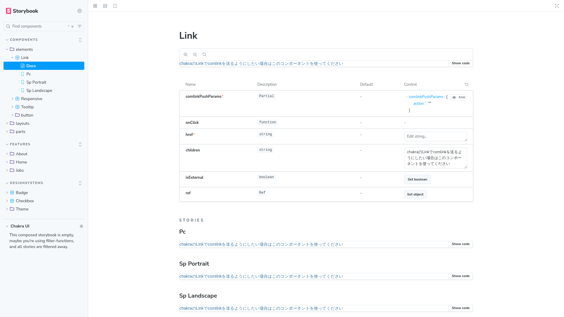 website screenshot of https://handy-navi-front.pages.dev/