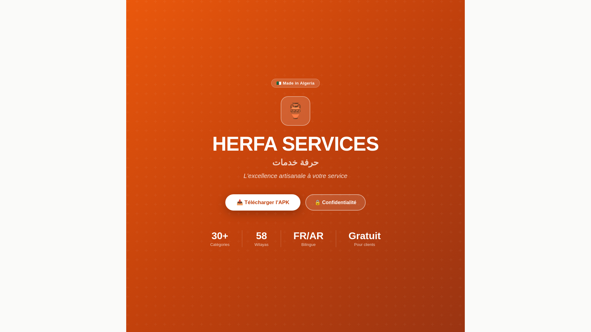 website screenshot of https://artisans-dz.pages.dev/