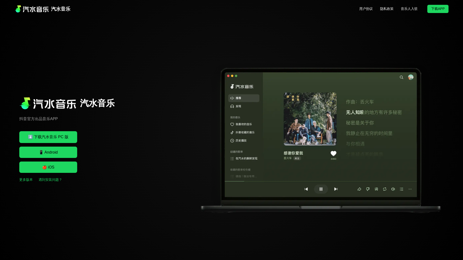 website screenshot of https://ppx-qishui-2026.pages.dev/