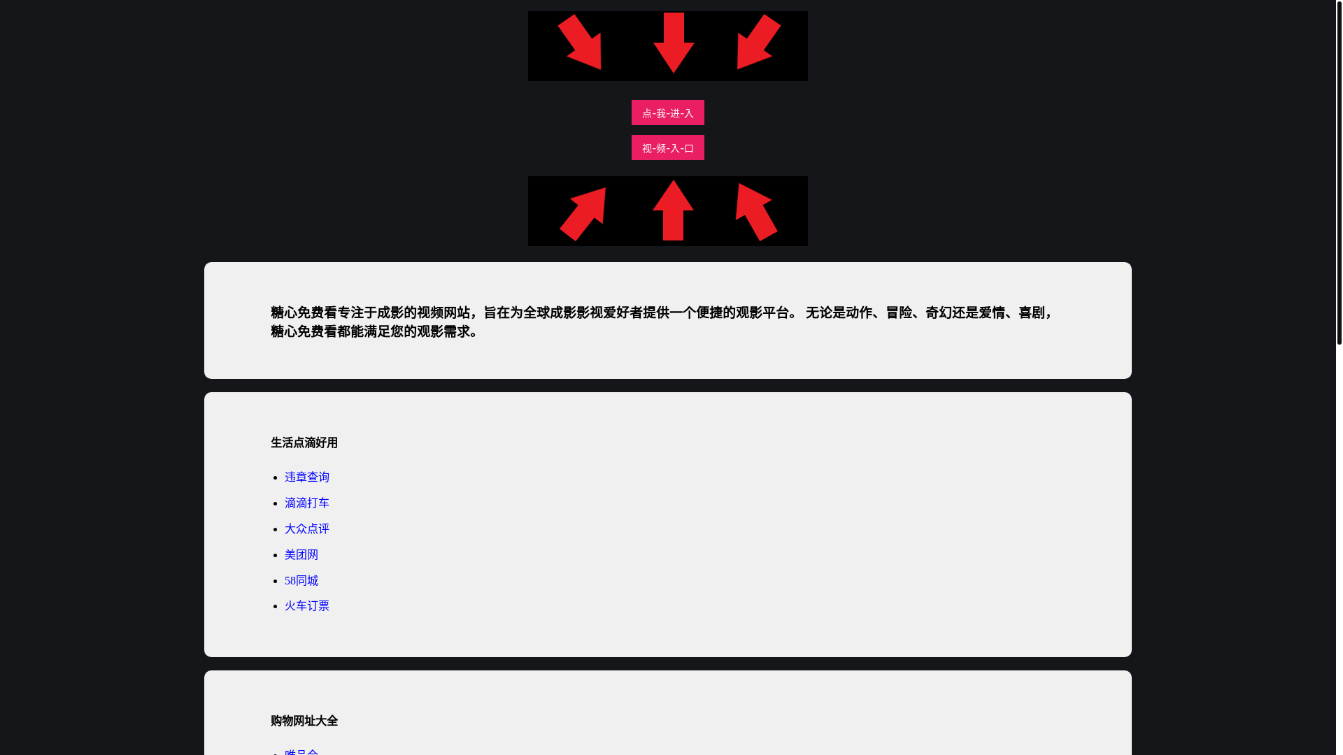 website screenshot of https://txmfkan.pages.dev/