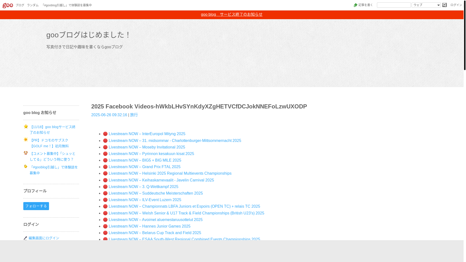 website screenshot of https://blog.goo.ne.jp/diganolja/e/ce0b901594f450300e0a521fb6215b15