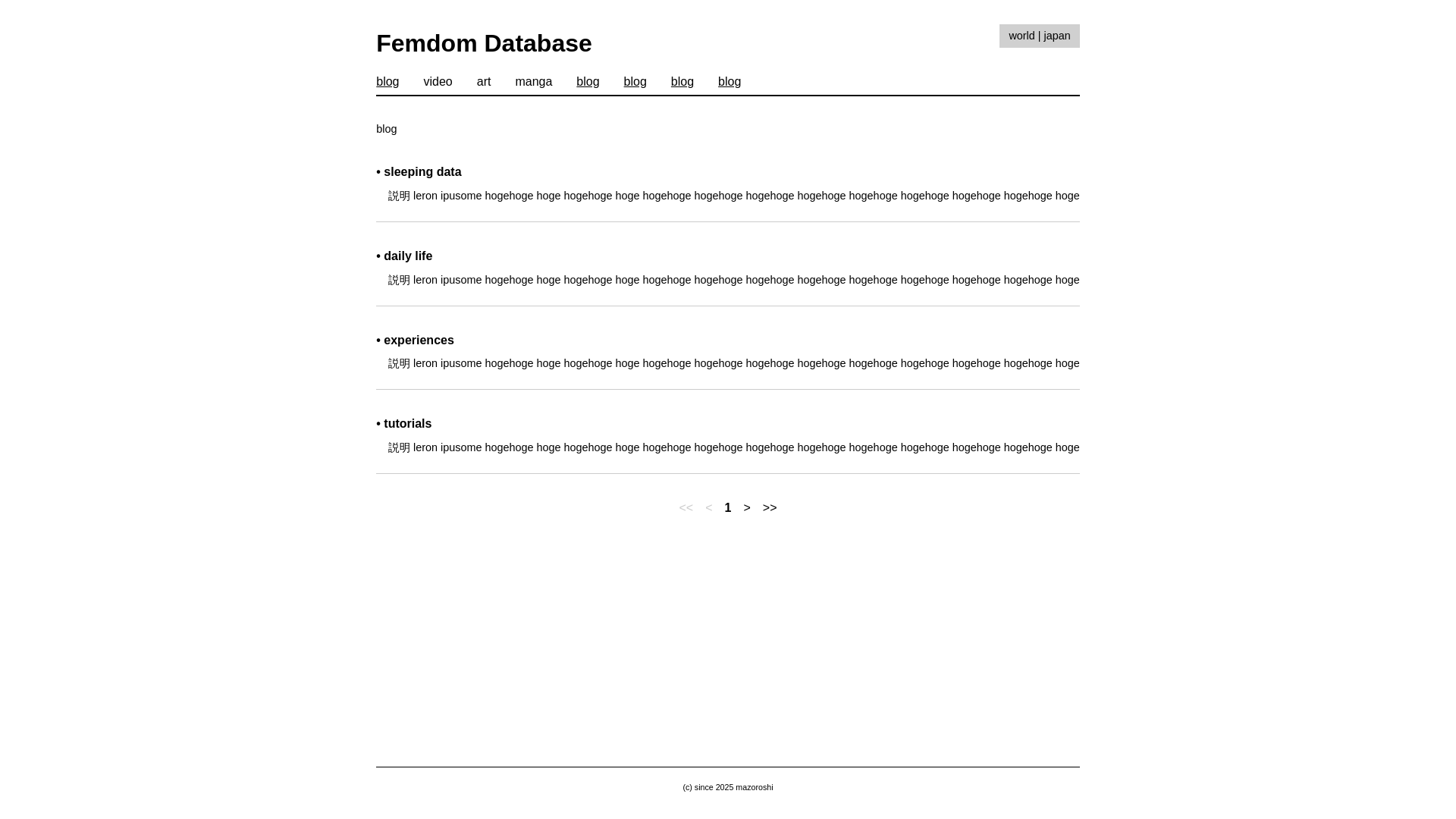 website screenshot of https://frontend-19n.pages.dev/