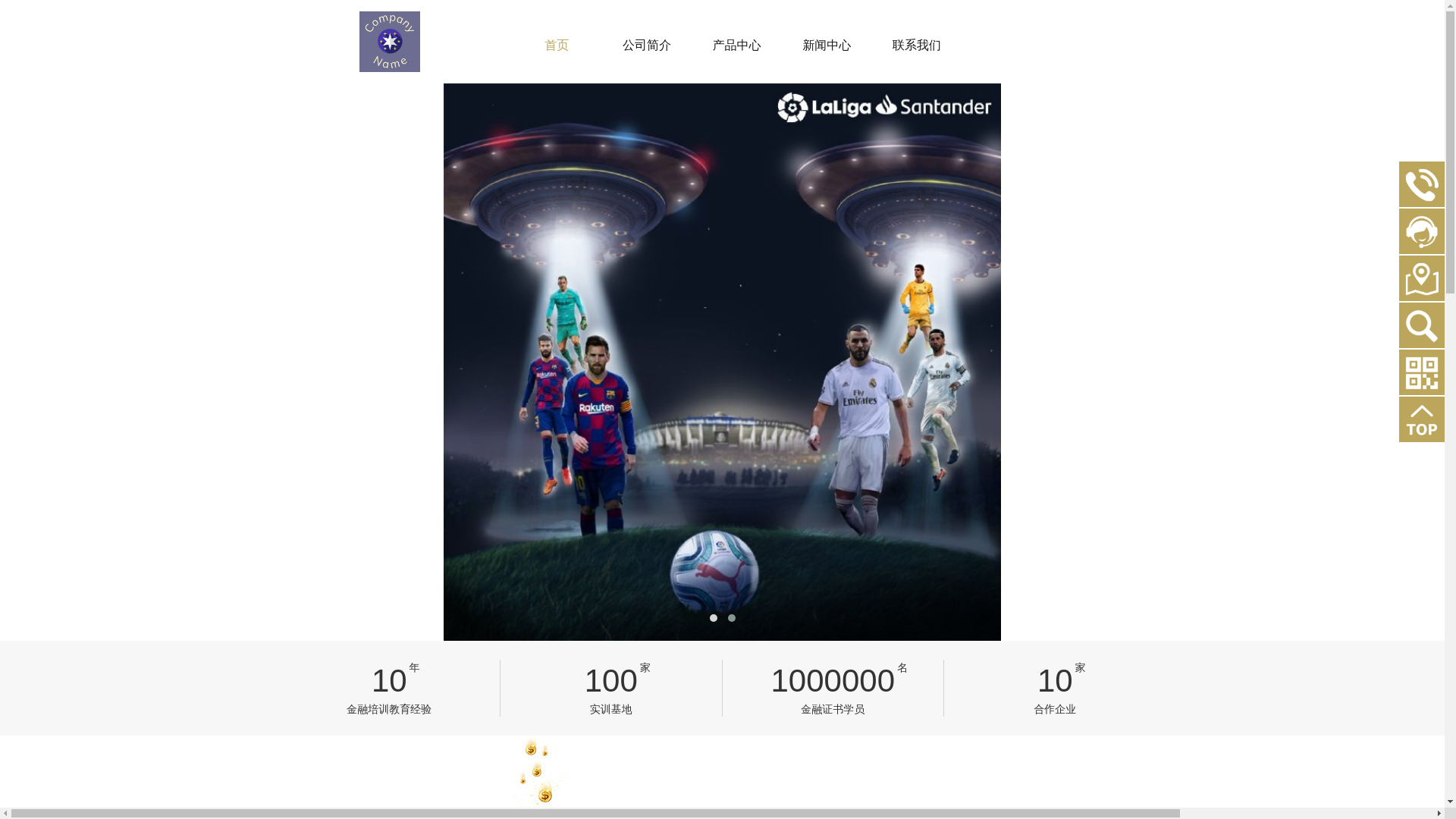 website screenshot of https://zhcn-yunbosports.com/