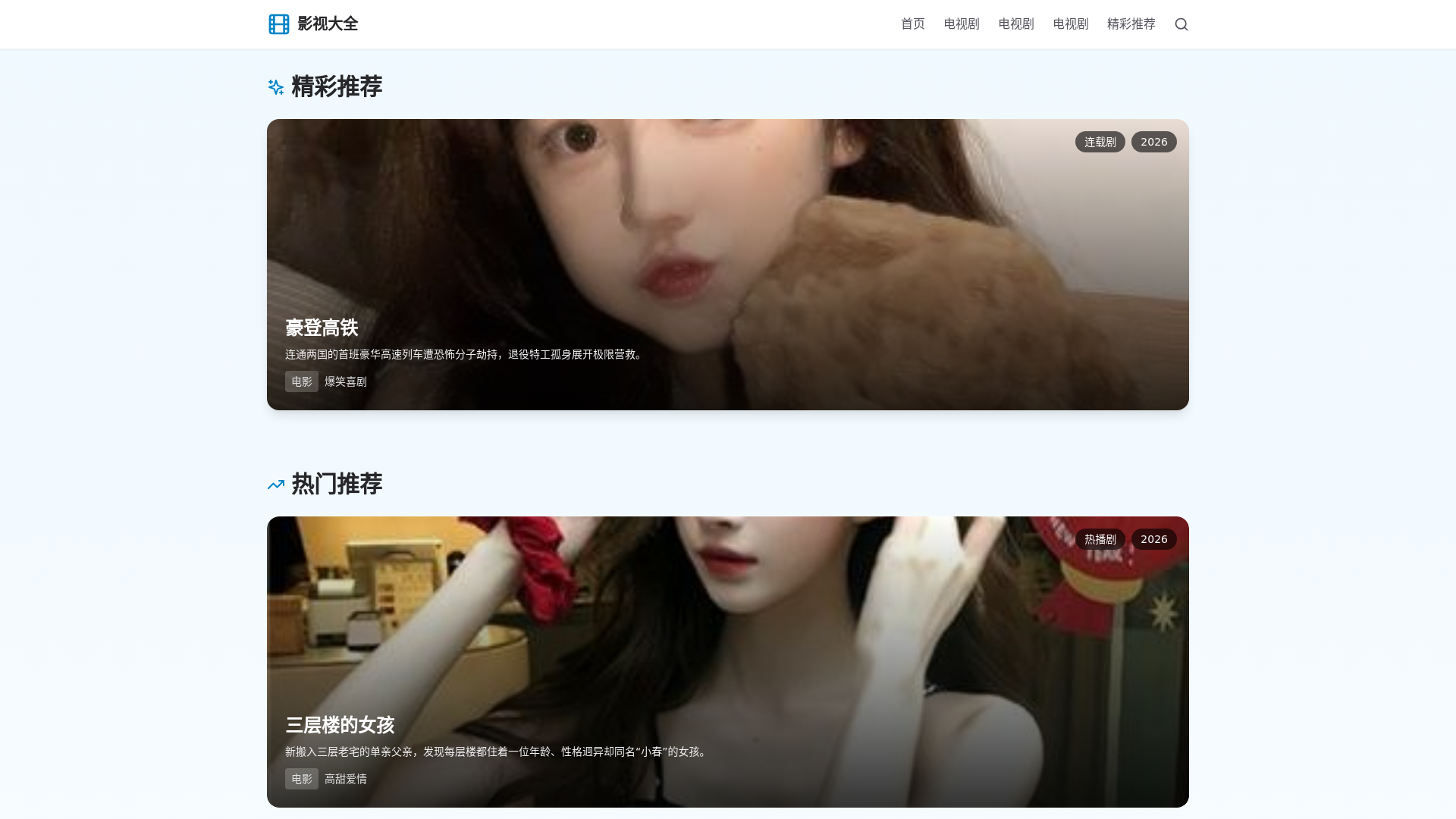 website screenshot of https://dutini.cn/