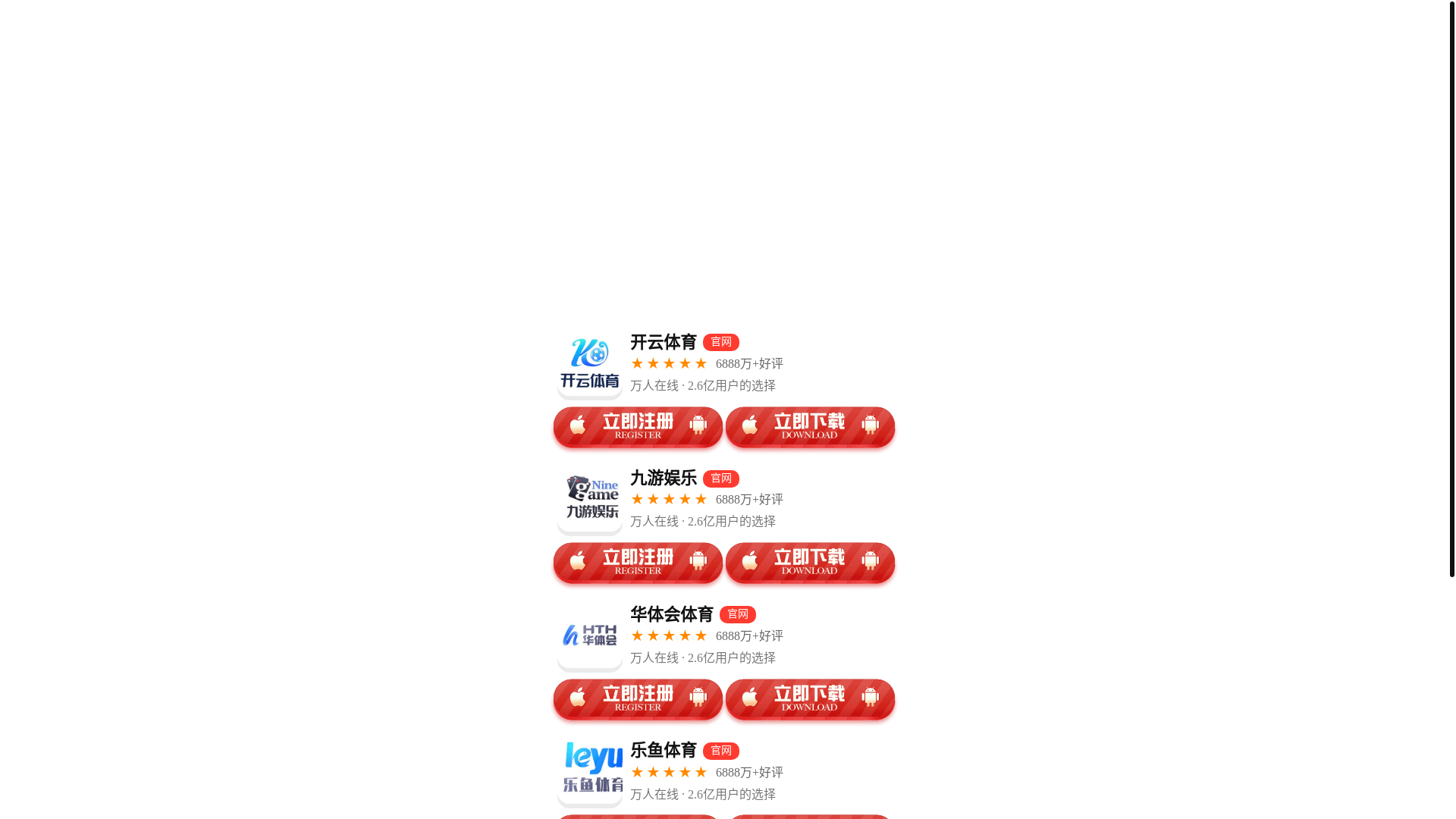 website screenshot of https://live-guangxifucai.com/