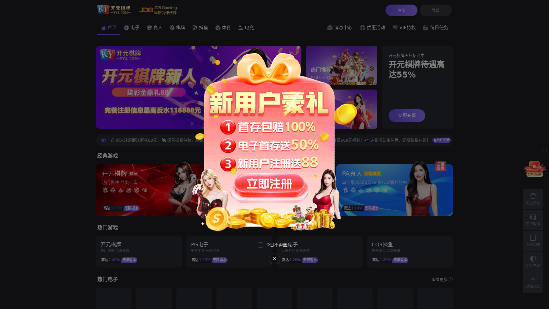 website screenshot of https://ogxshnv.com/