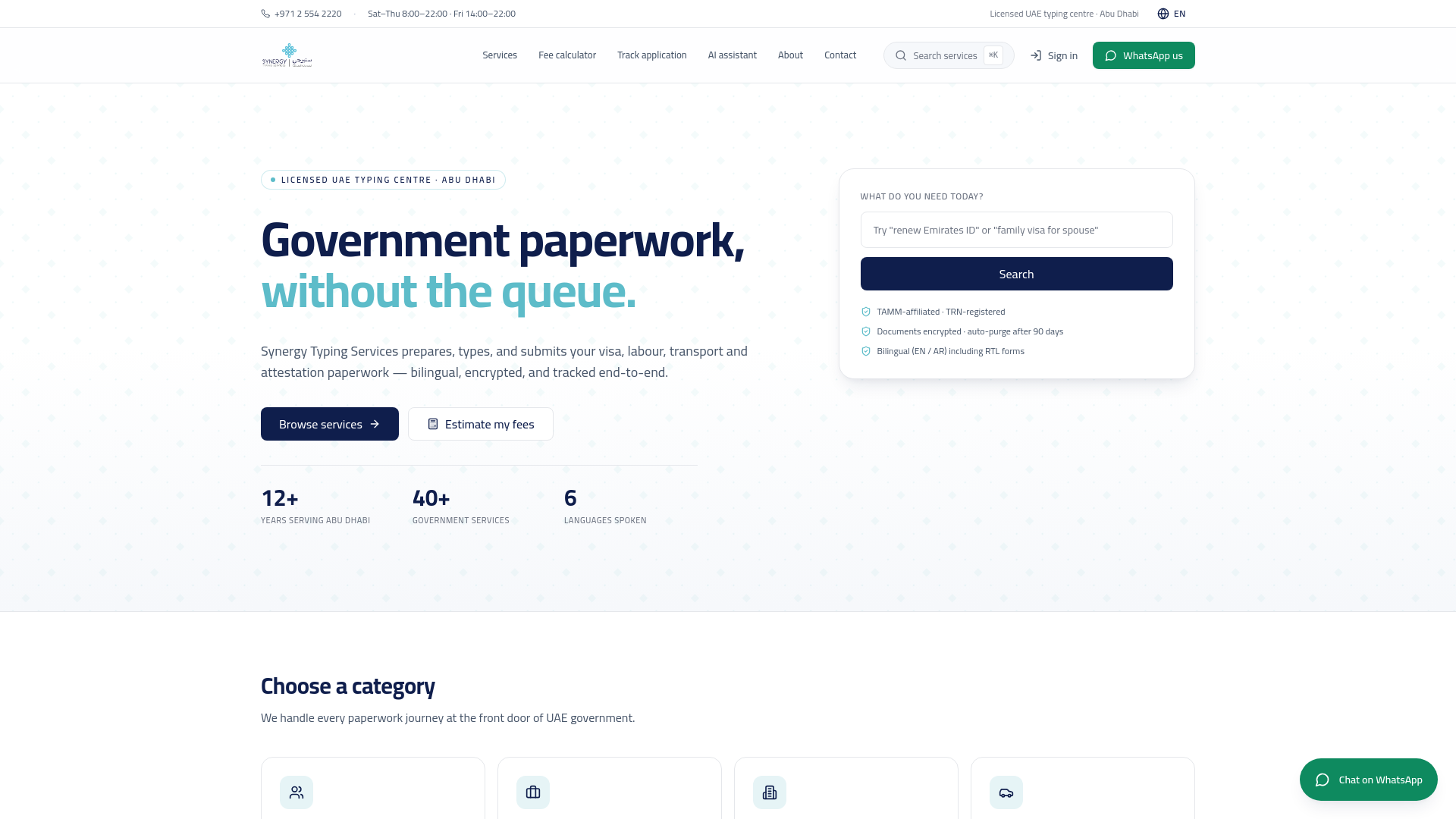 website screenshot of https://milestonm.ae