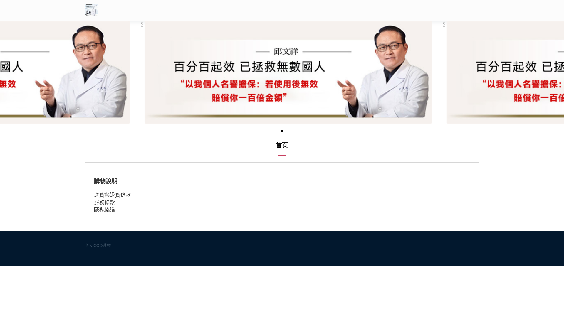 website screenshot of https://tuutdye.sbs