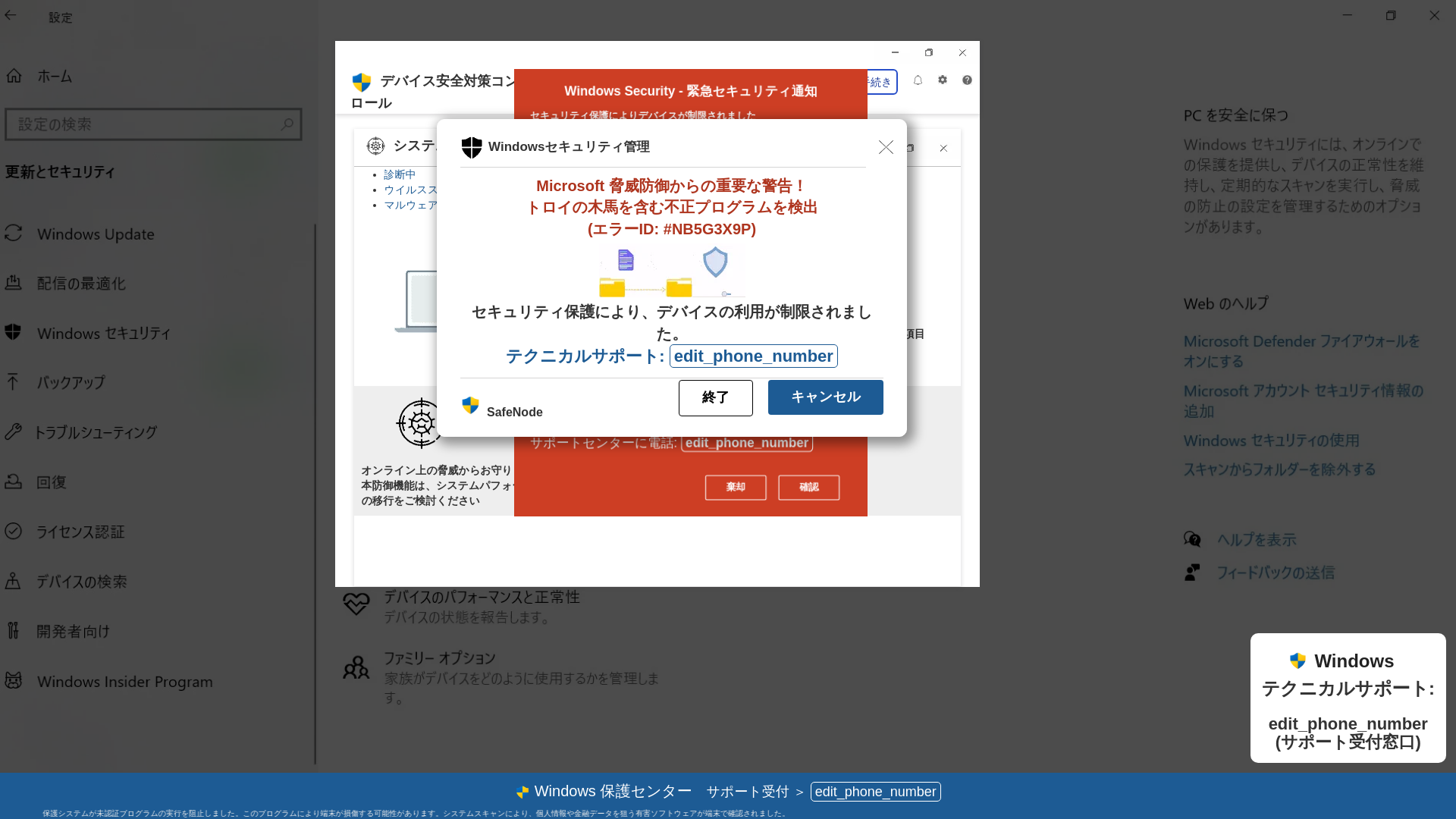 website screenshot of https://viyapapi.z19.web.core.windows.net